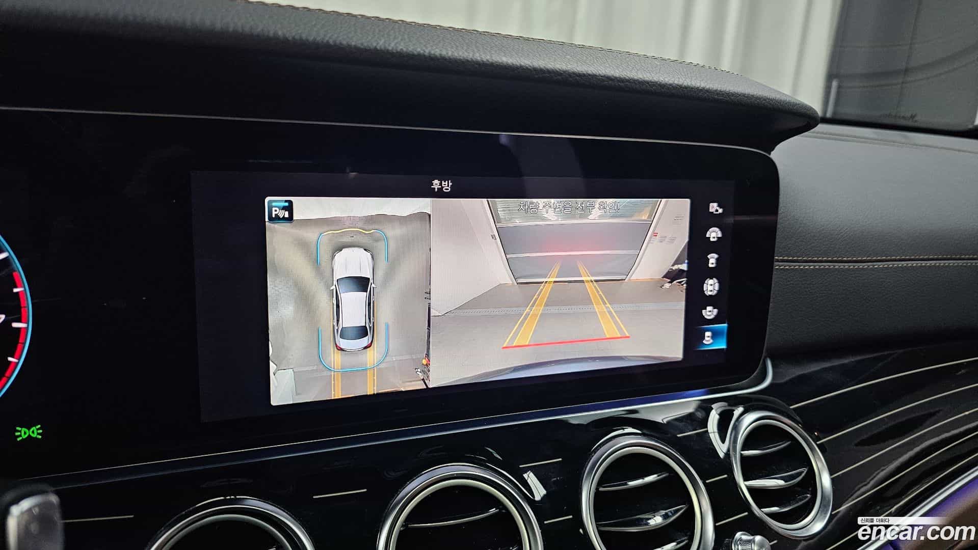 E-Class Mercedes-Benz 2021.7-OPTION-020