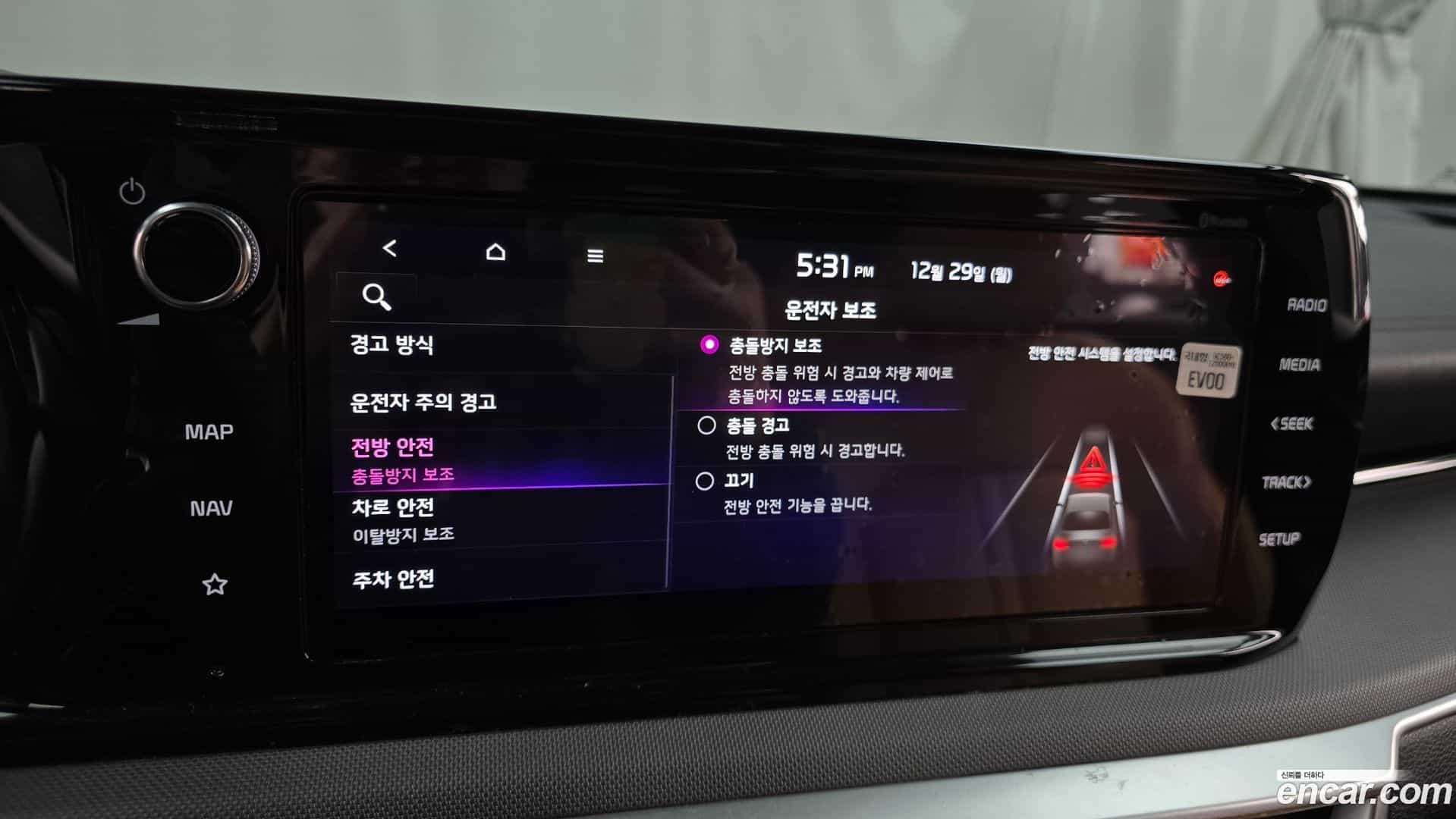 K5 Kia 2020.5-OPTION-020