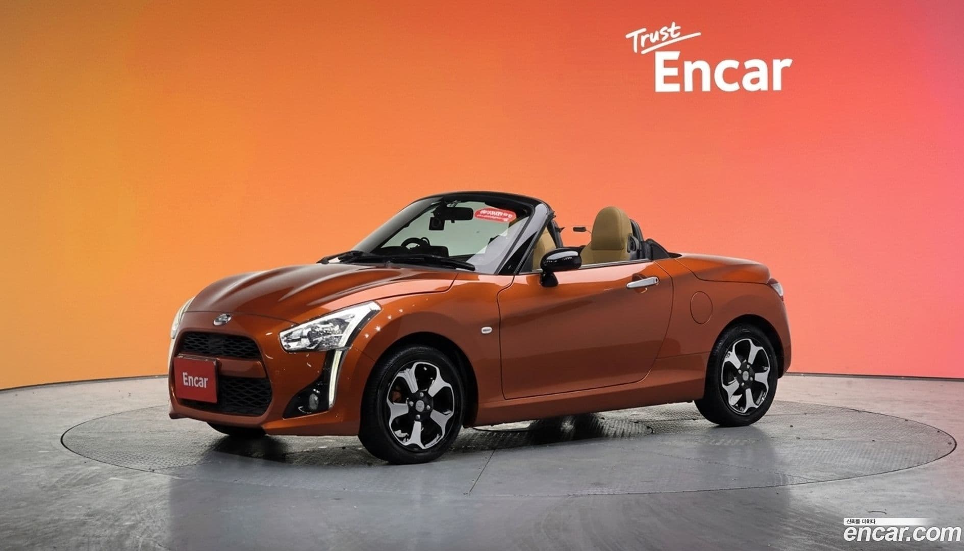 Main__Slider__Photo:Copen Daihatsu 2015.11-0