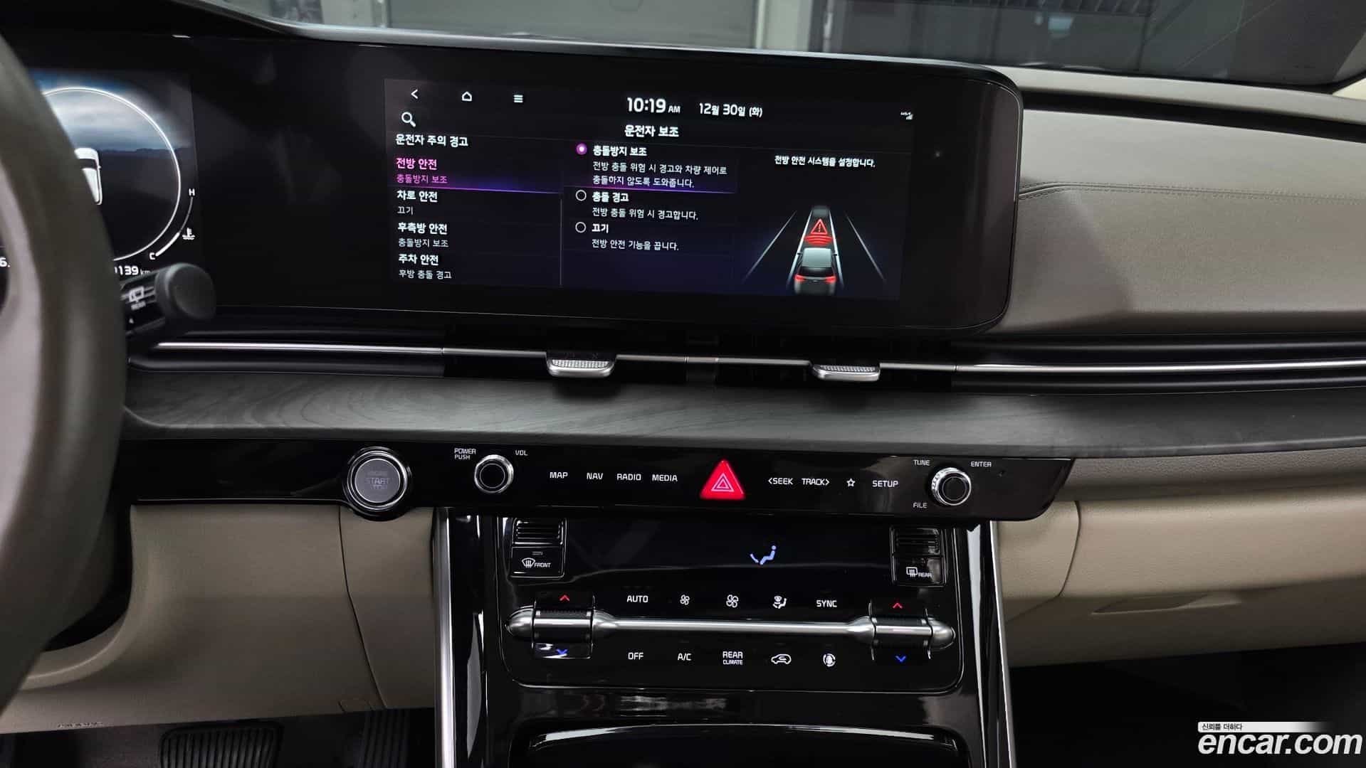 Canival Kia 2021.11-OPTION-018