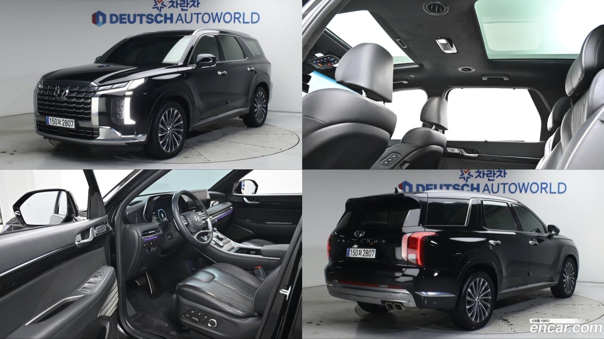 Main__Slider__Photo:Palisade Hyundai 2022.8-0