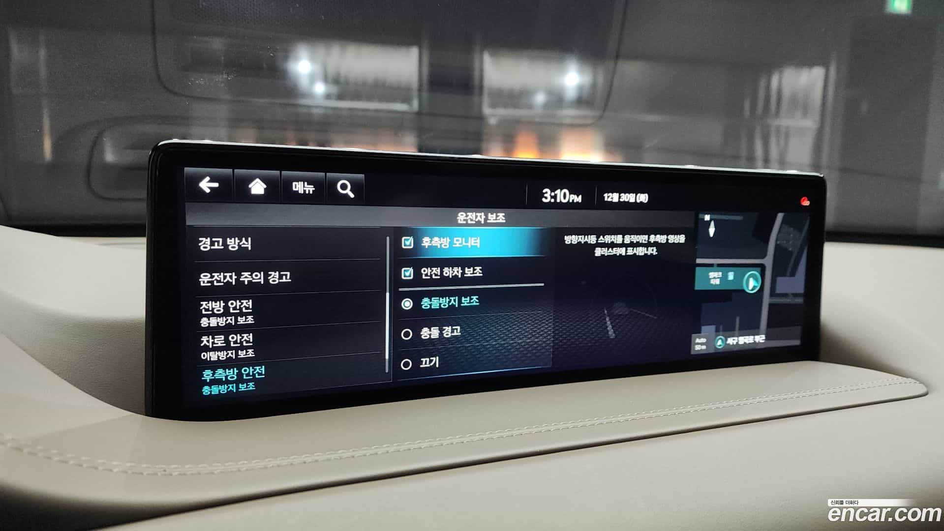 GV80 Genesis 2023.4-OPTION-020