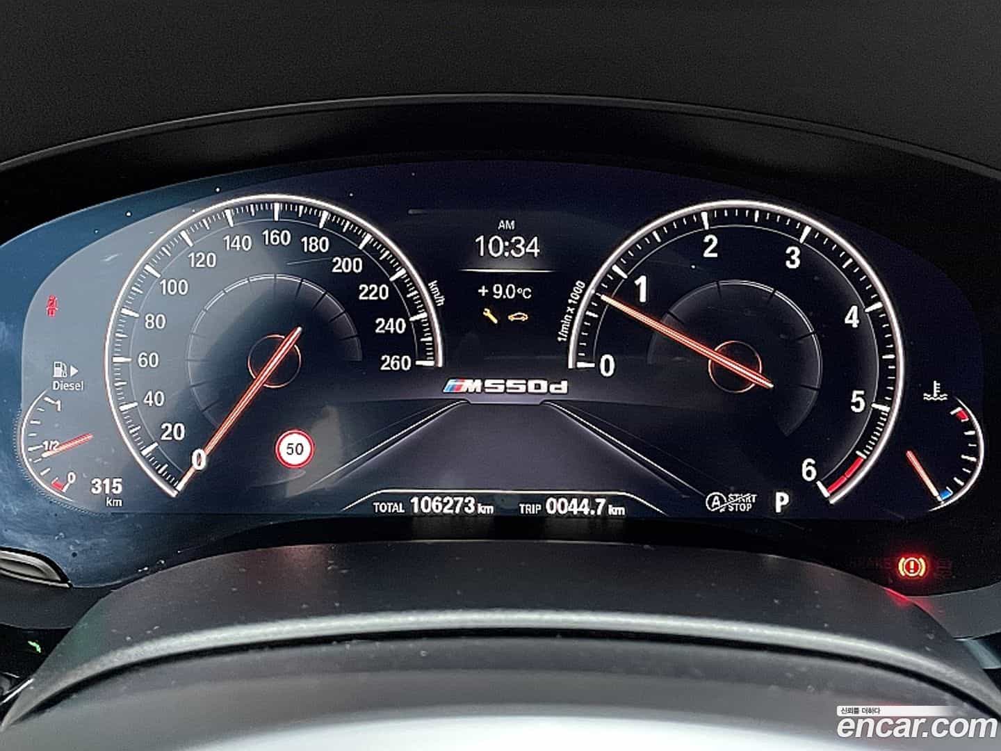 5-Series BMW 2019.6-INNER-008