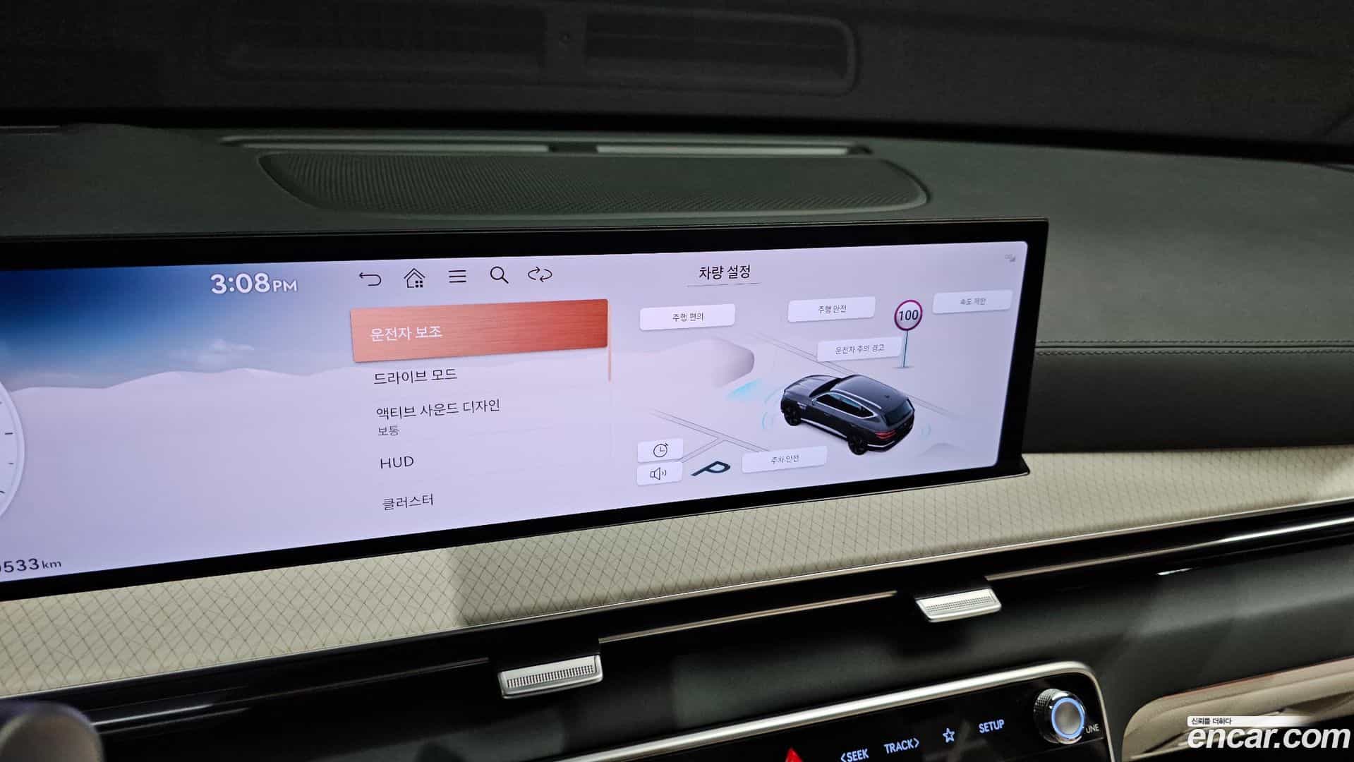 GV80 Genesis 2024.8-OPTION-020