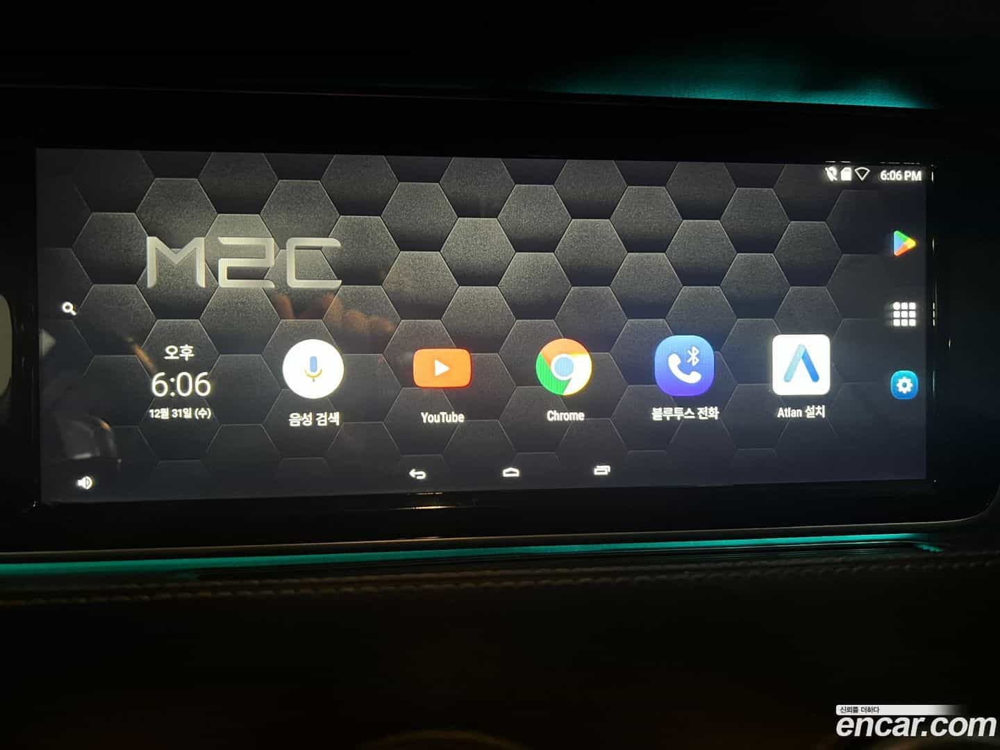 S-Class Mercedes-Benz 2016.3-INNER-009