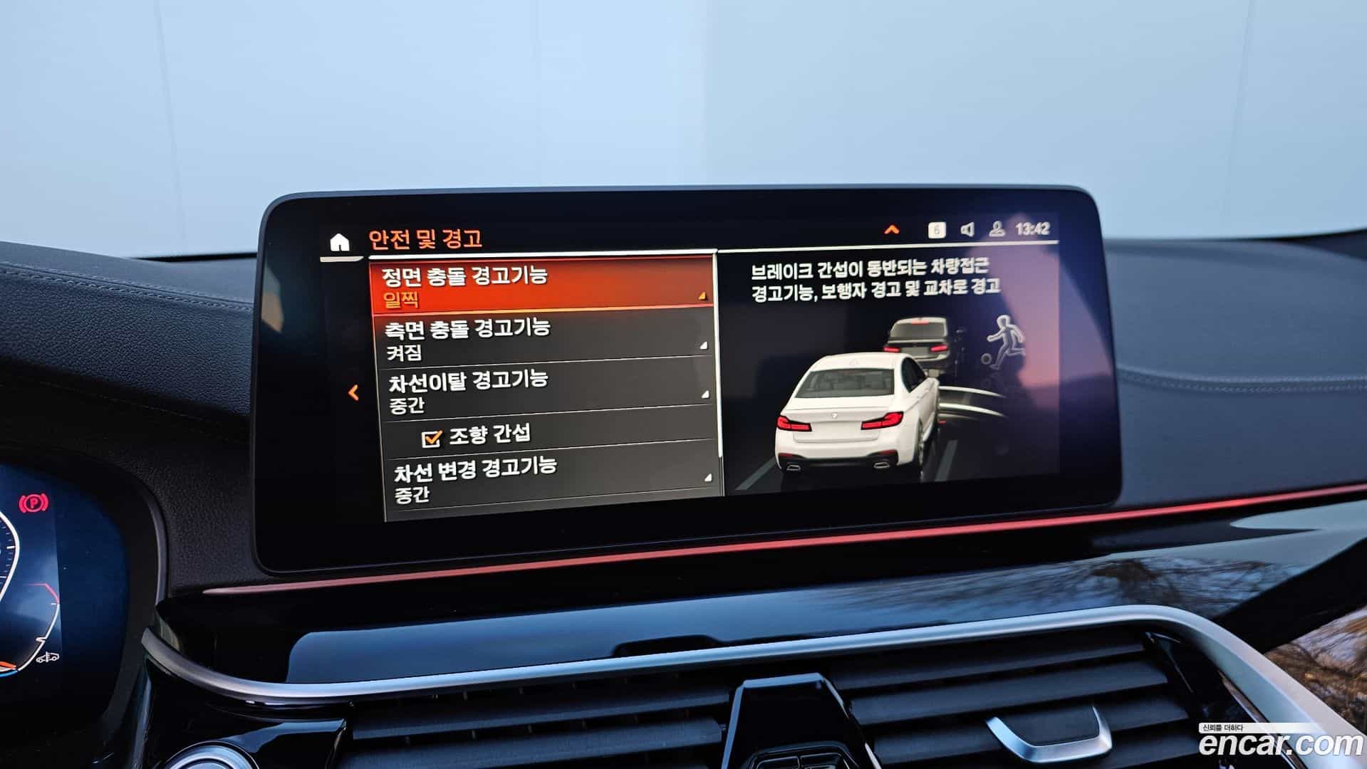 5-Series BMW 2022.0-OPTION-021