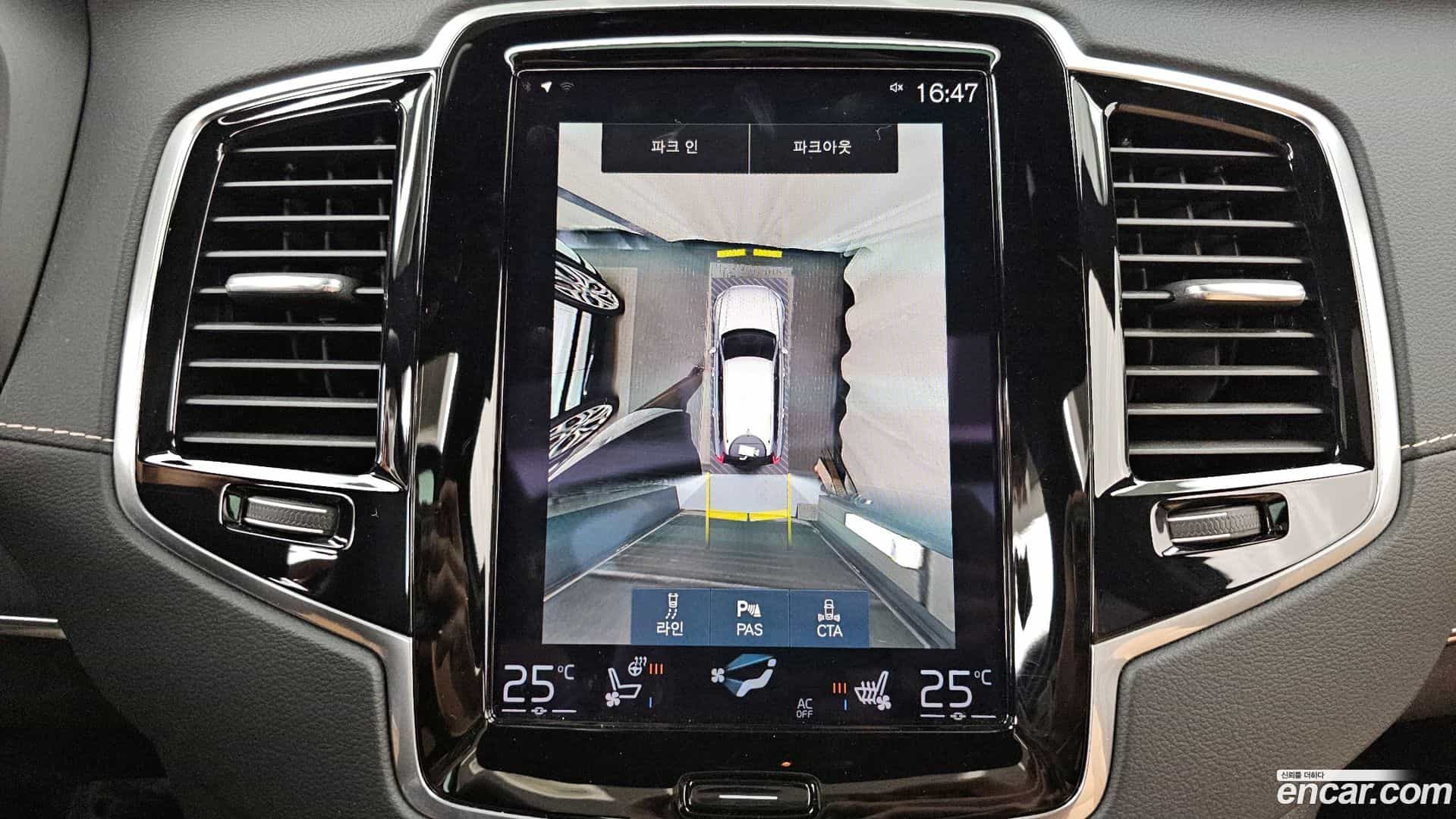 XC90 Volvo 2022.7-OPTION-019