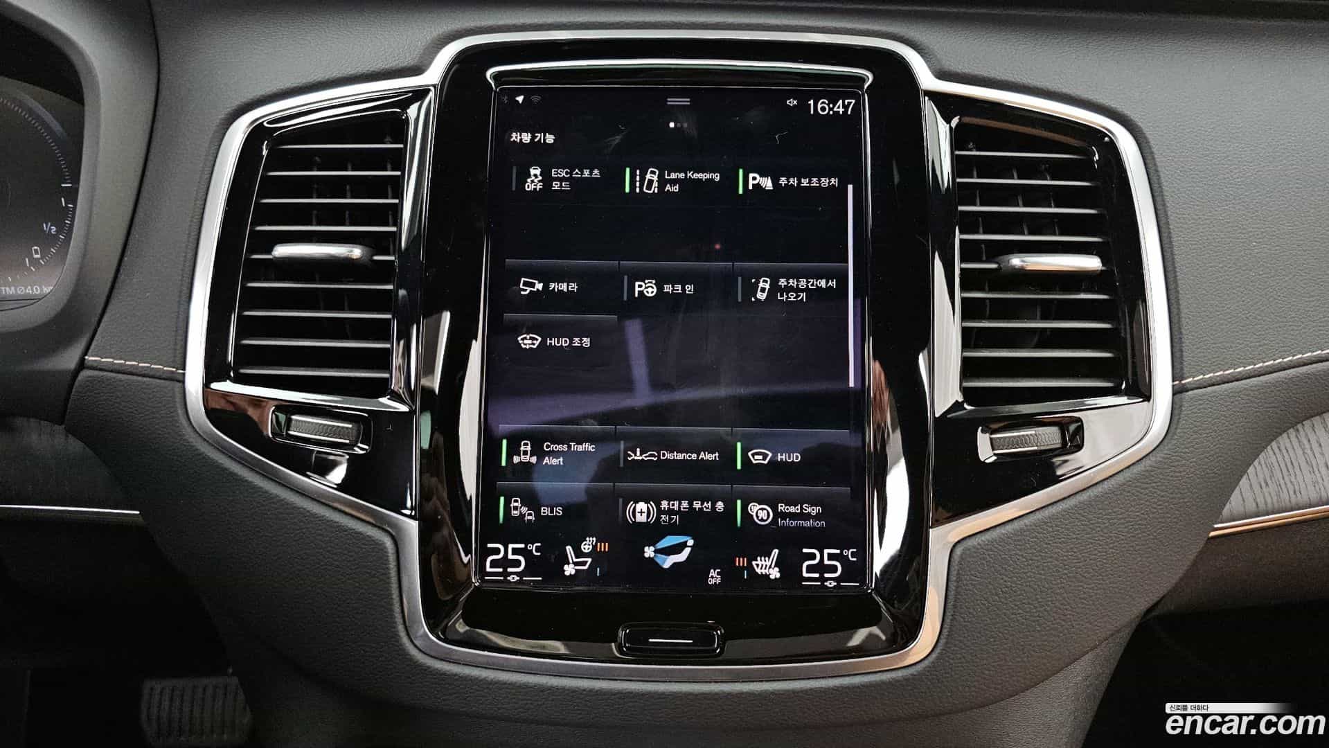 XC90 Volvo 2022.7-OPTION-020