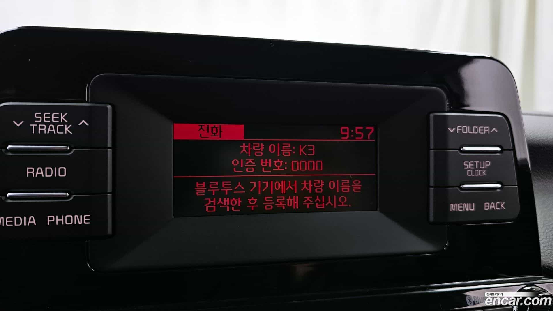K3 Kia 2020.9-OPTION-019