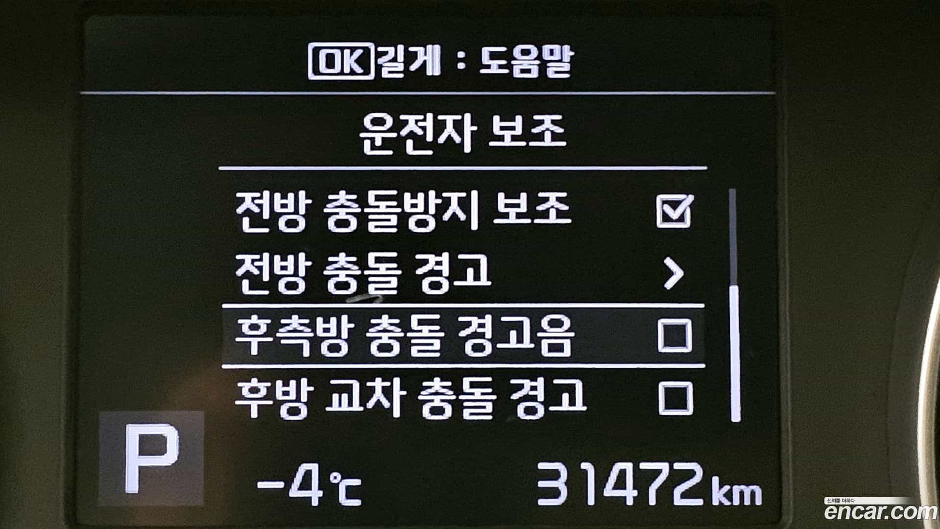 K3 Kia 2020.9-OPTION-023