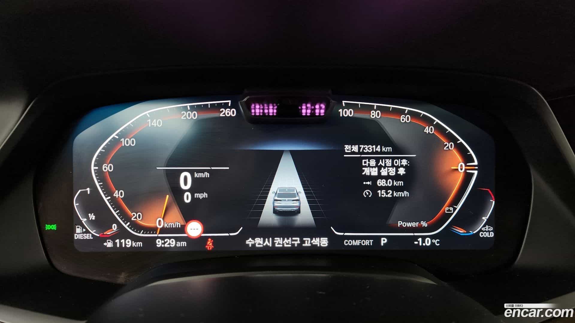 X5 BMW 2021.1-INNER-008