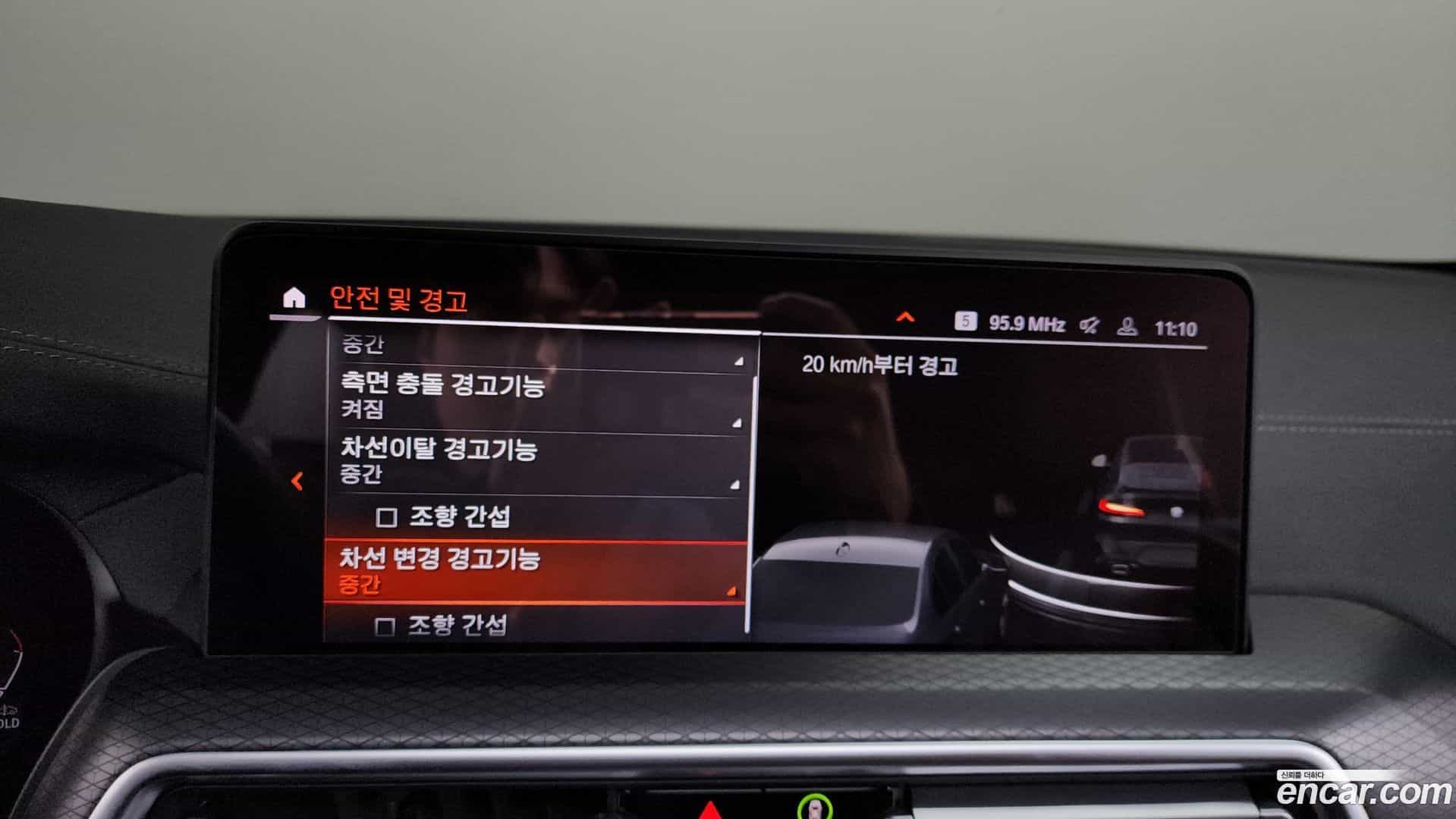 X4 BMW 2022.8-OPTION-020