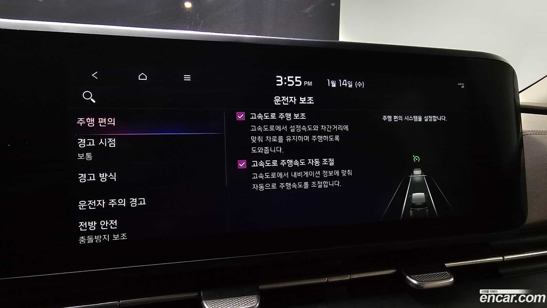 Canival Kia 2021.1-OPTION-020