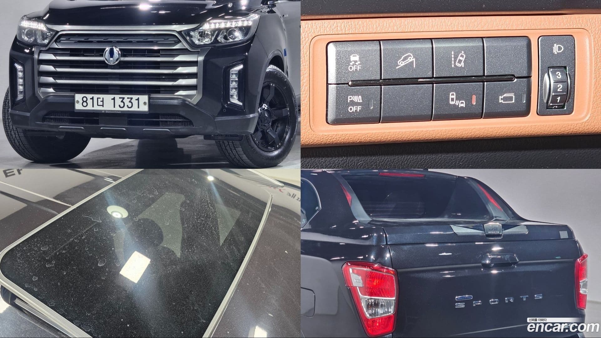 Main__Slider__Photo:Rexton KG Mobility 2019.9-0