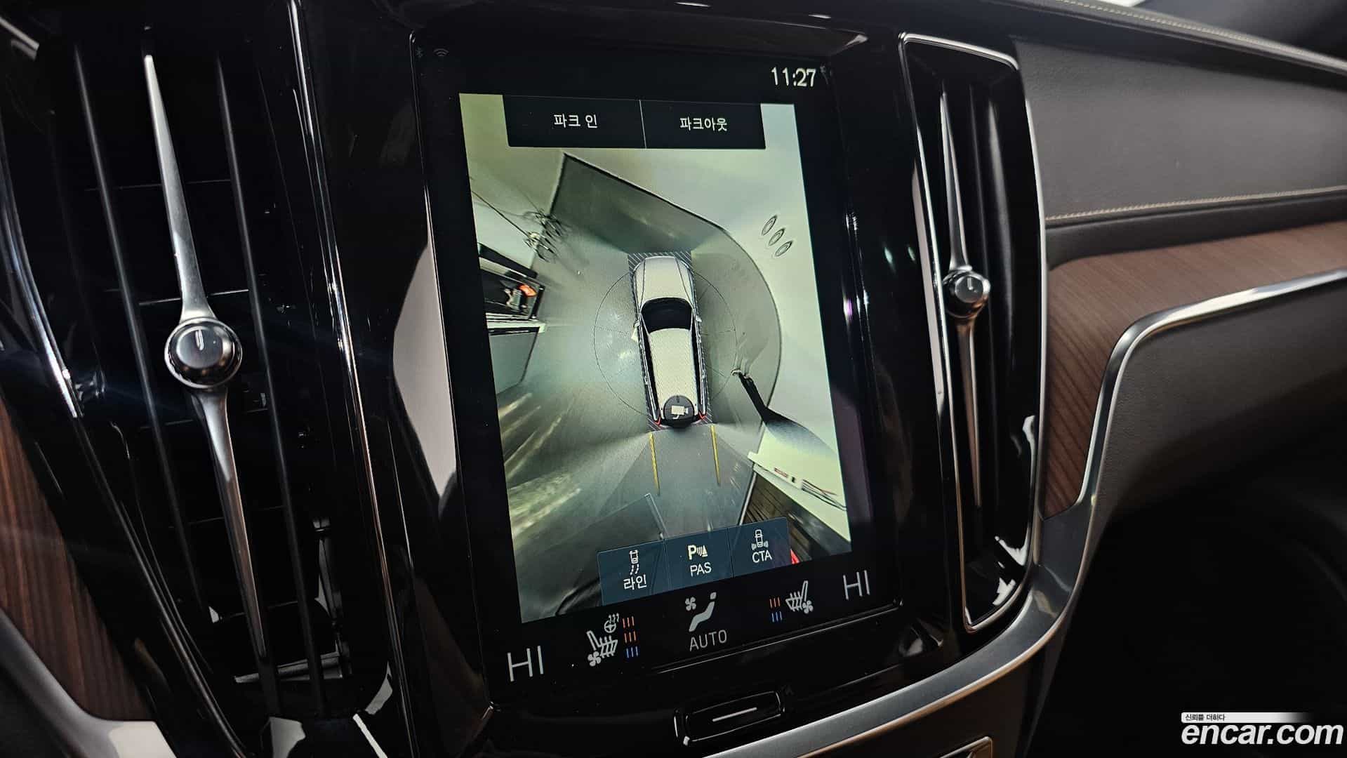 V60 Volvo 2021.3-OPTION-019