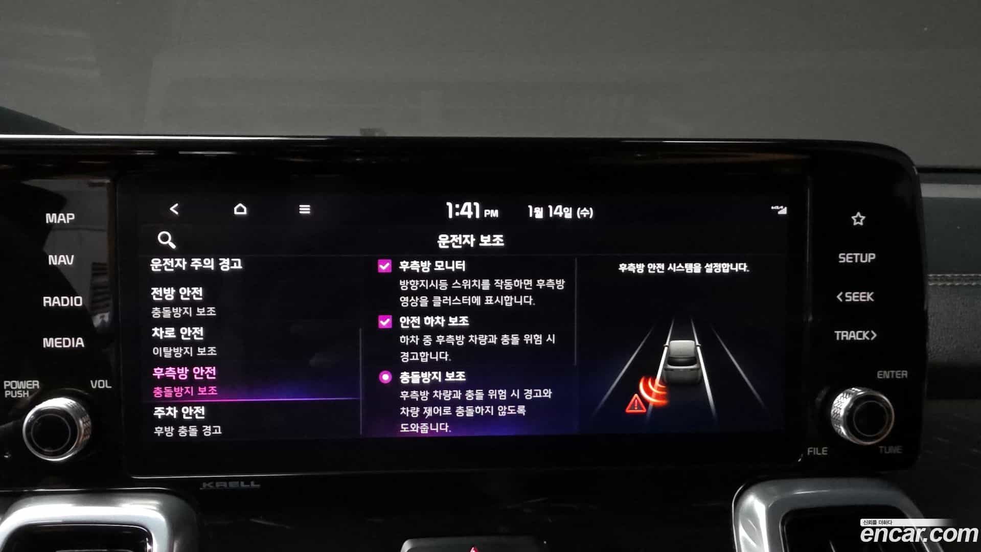 Sorento Kia 2022.11-OPTION-020