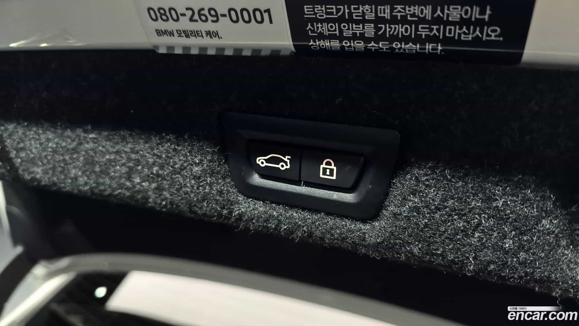 5-Series BMW 2023.1-OPTION-023