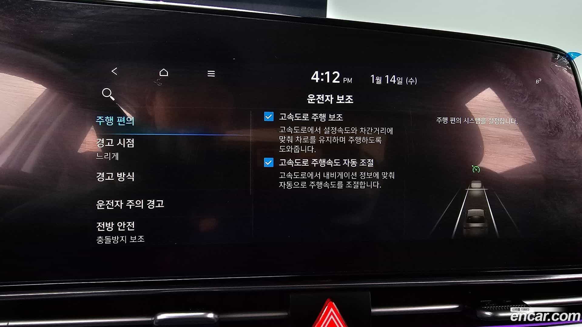AVANTE Hyundai 2021.0-OPTION-021