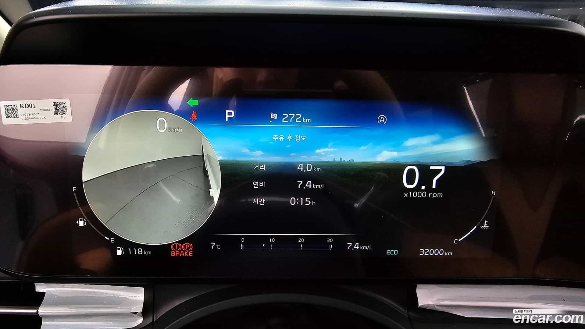 Canival Kia 2021.3-INNER-008