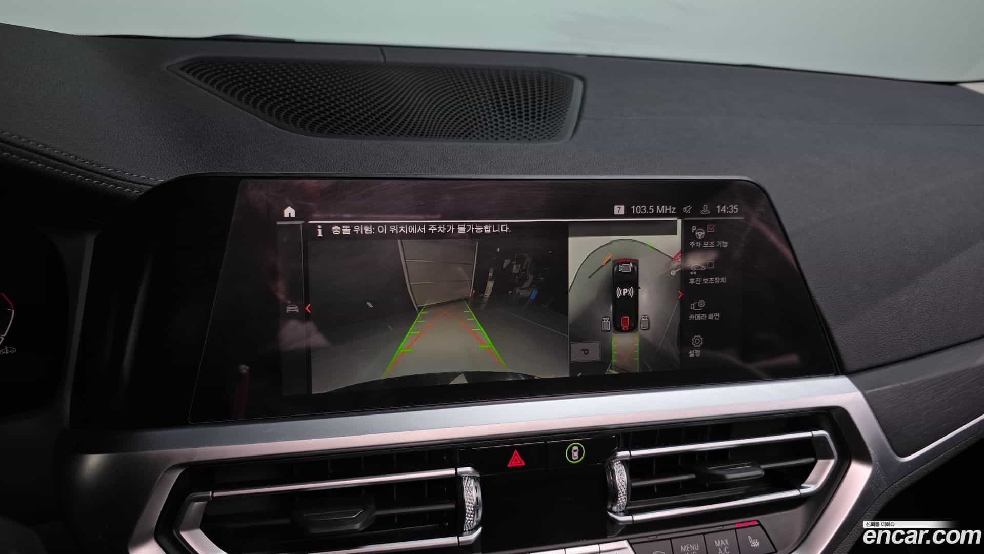 3-Series BMW 2020.11-OPTION-019