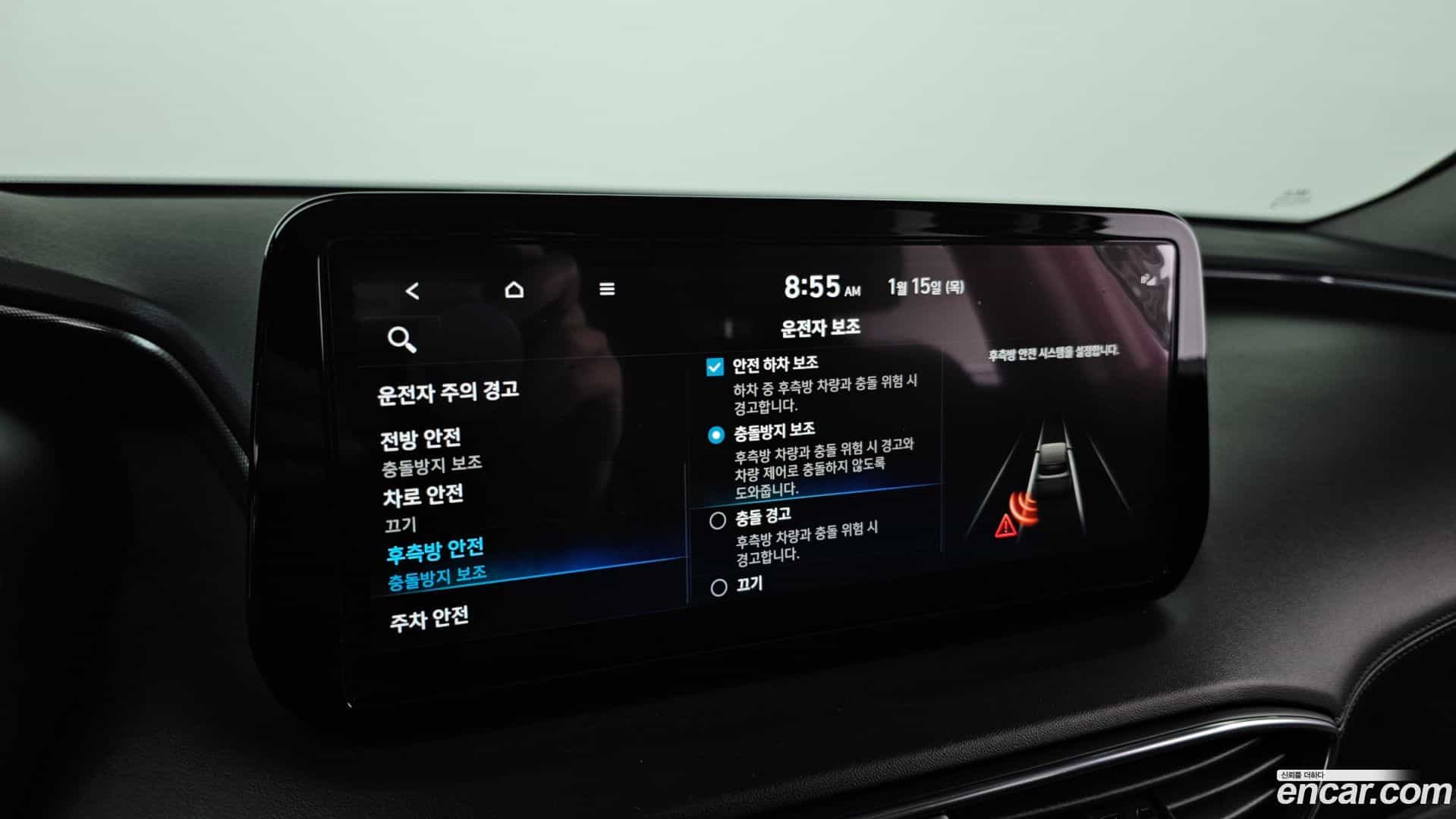 Santafe Hyundai 2023.9-OPTION-021