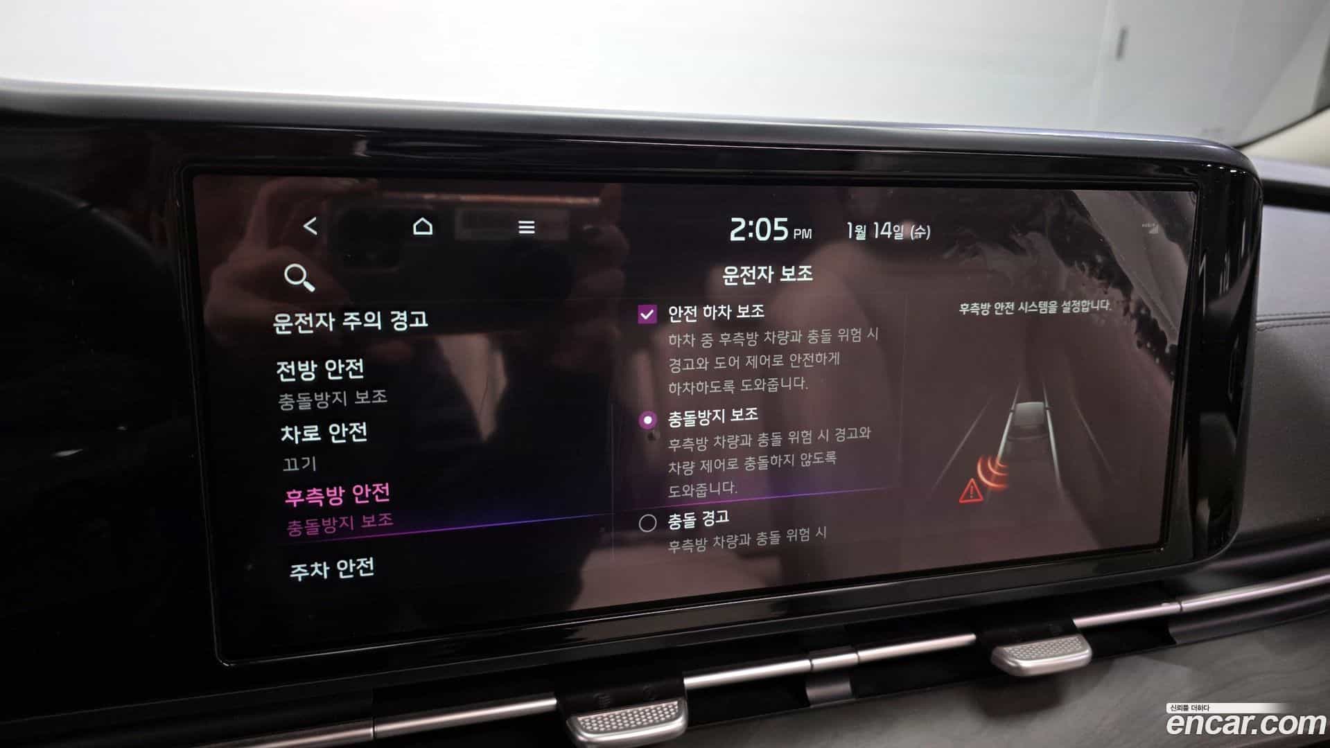 Canival Kia 2020.11-OPTION-021