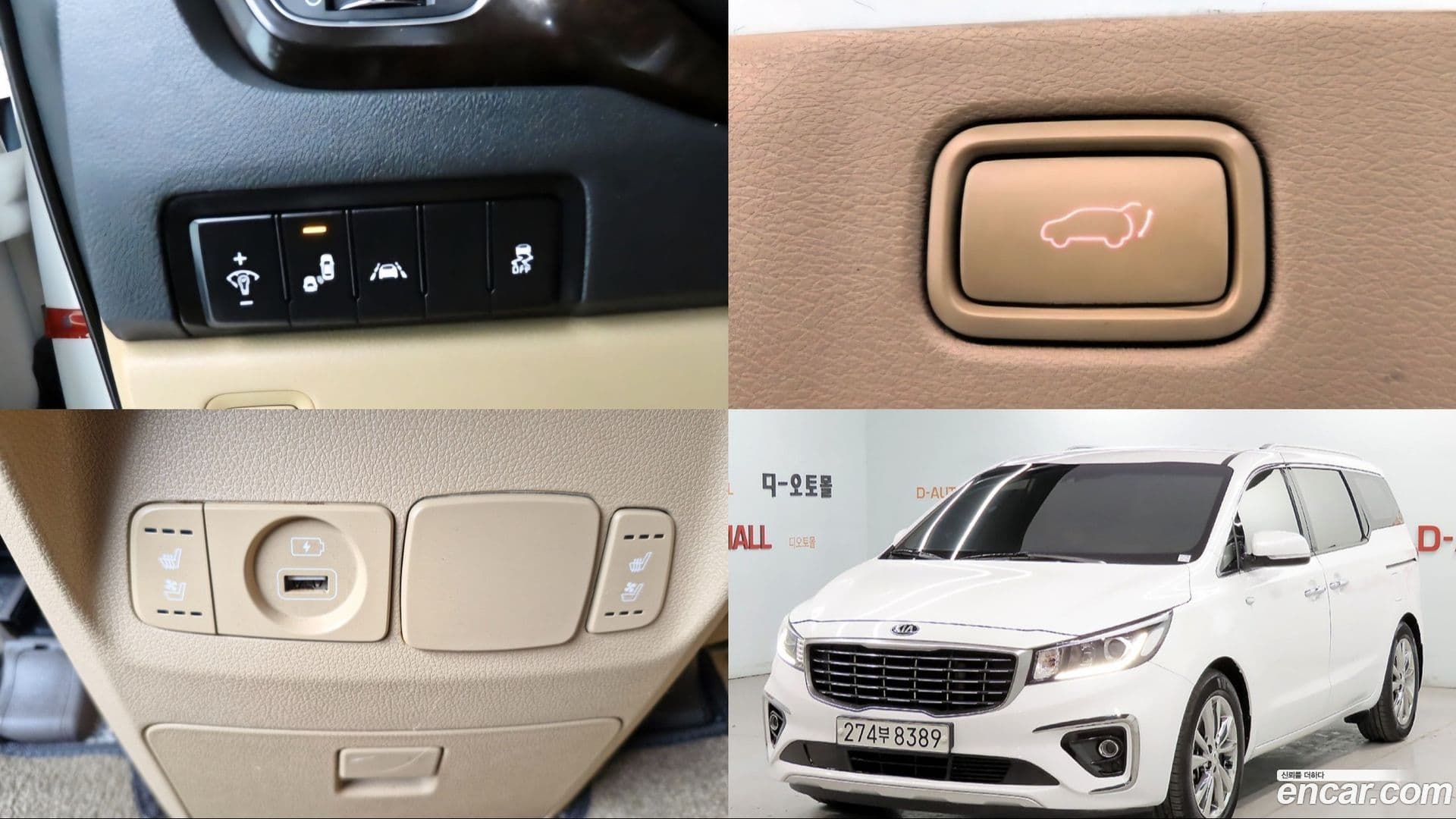 Main__Slider__Photo:Canival Kia 2019.10-0