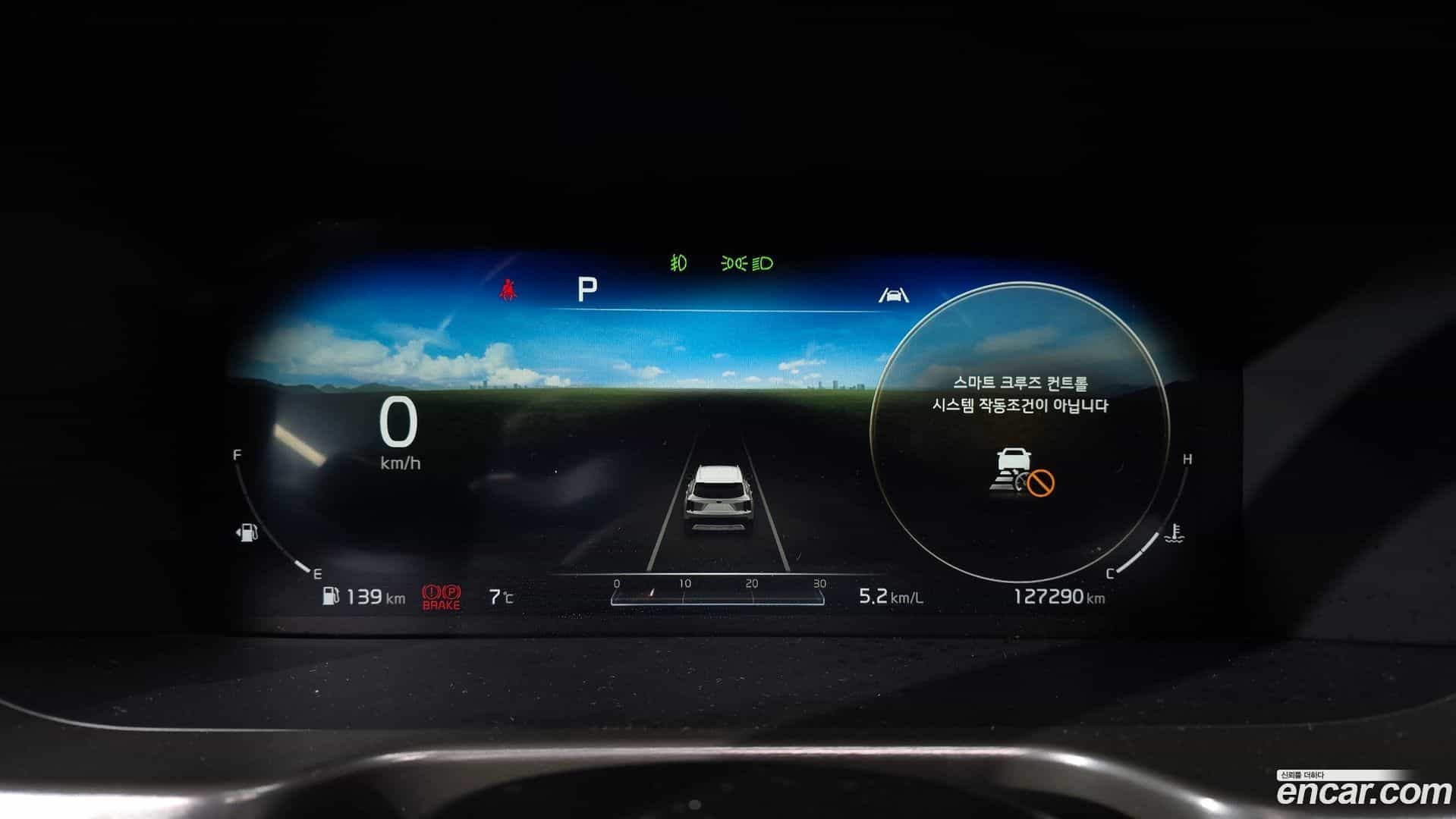 Sorento Kia 2020.10-INNER-008