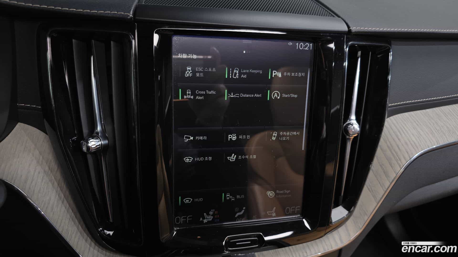 XC60 Volvo 2020.6-OPTION-020