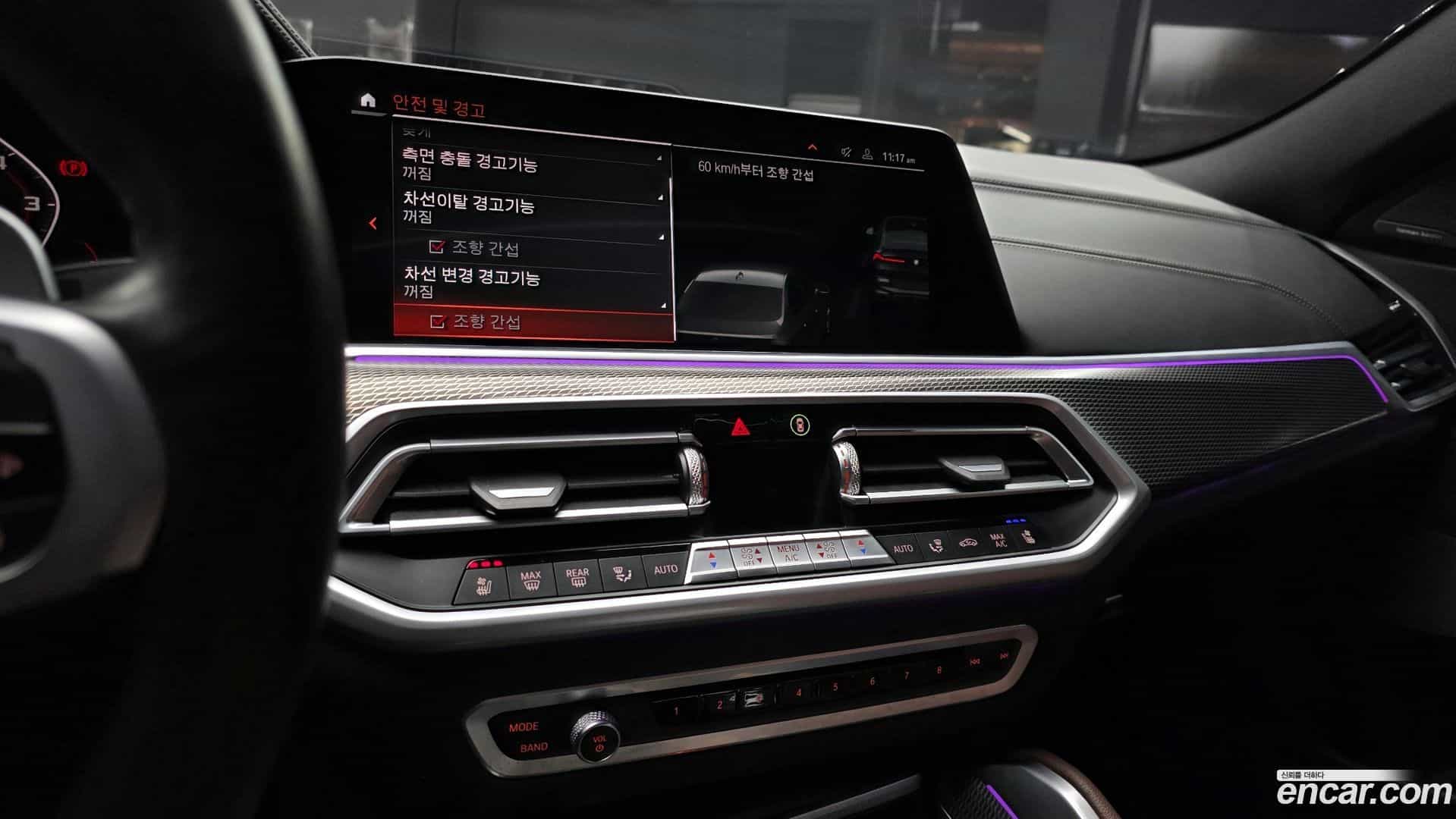 X6 BMW 2021.3-OPTION-018