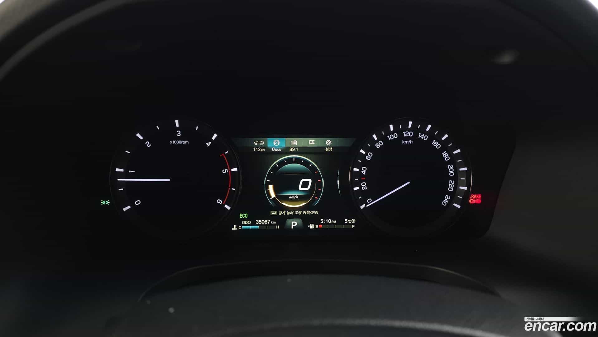 Rexton KG Mobility 2020.1-INNER-008