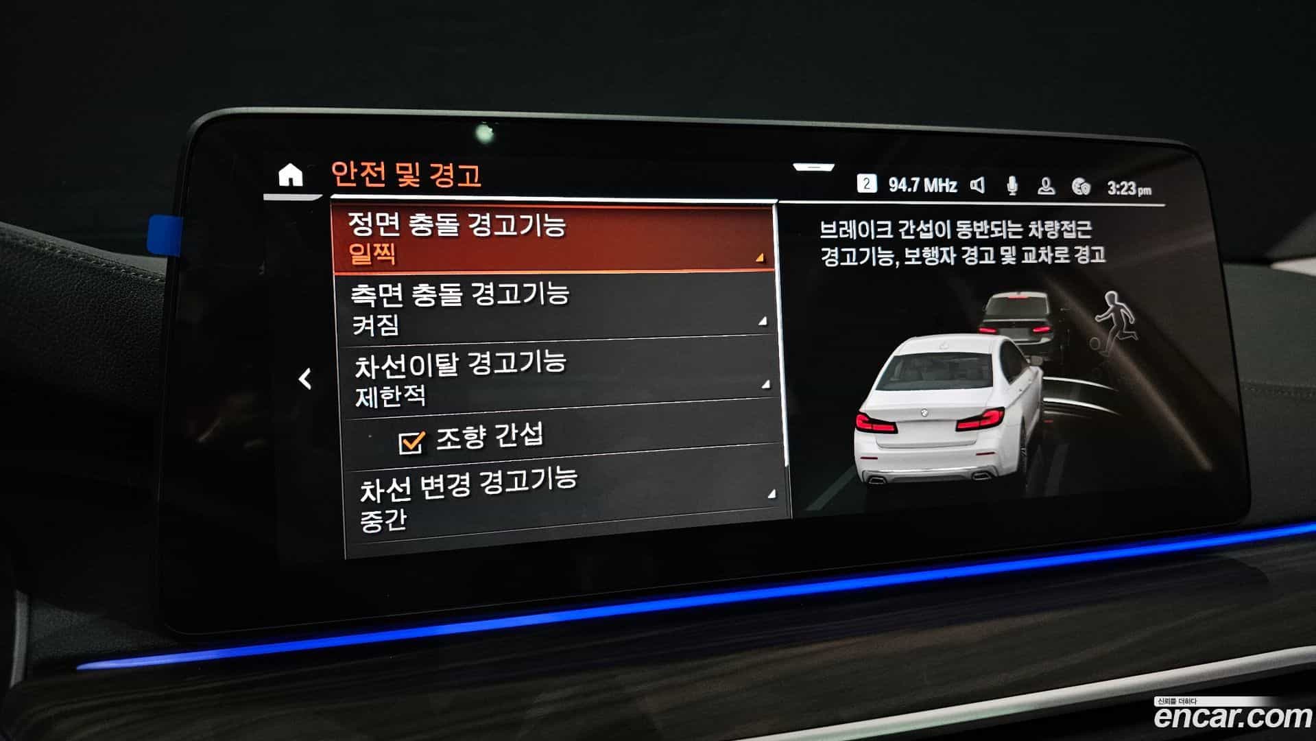 5-Series BMW 2022.7-OPTION-019