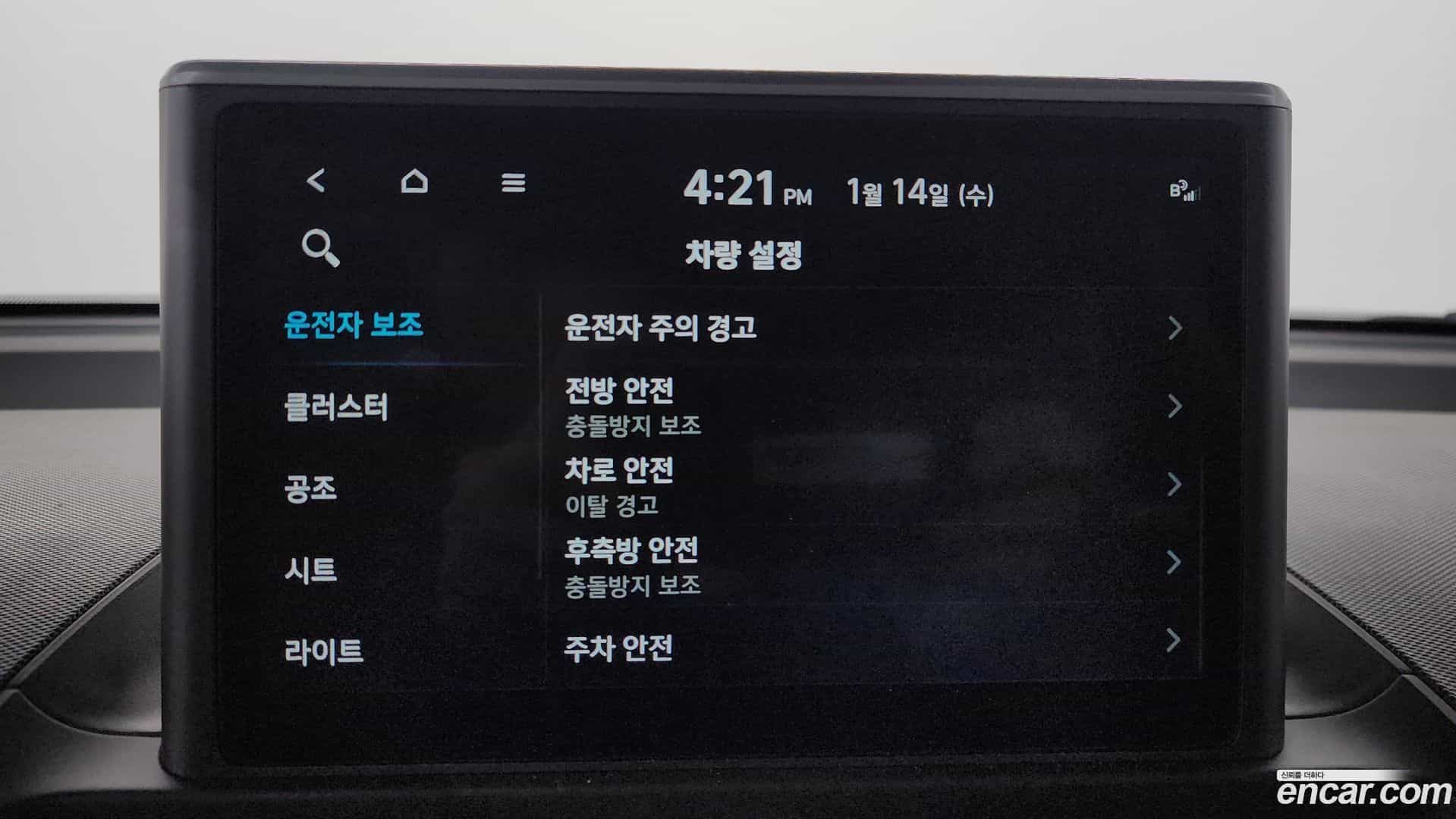 Casper Hyundai 2021.9-OPTION-023