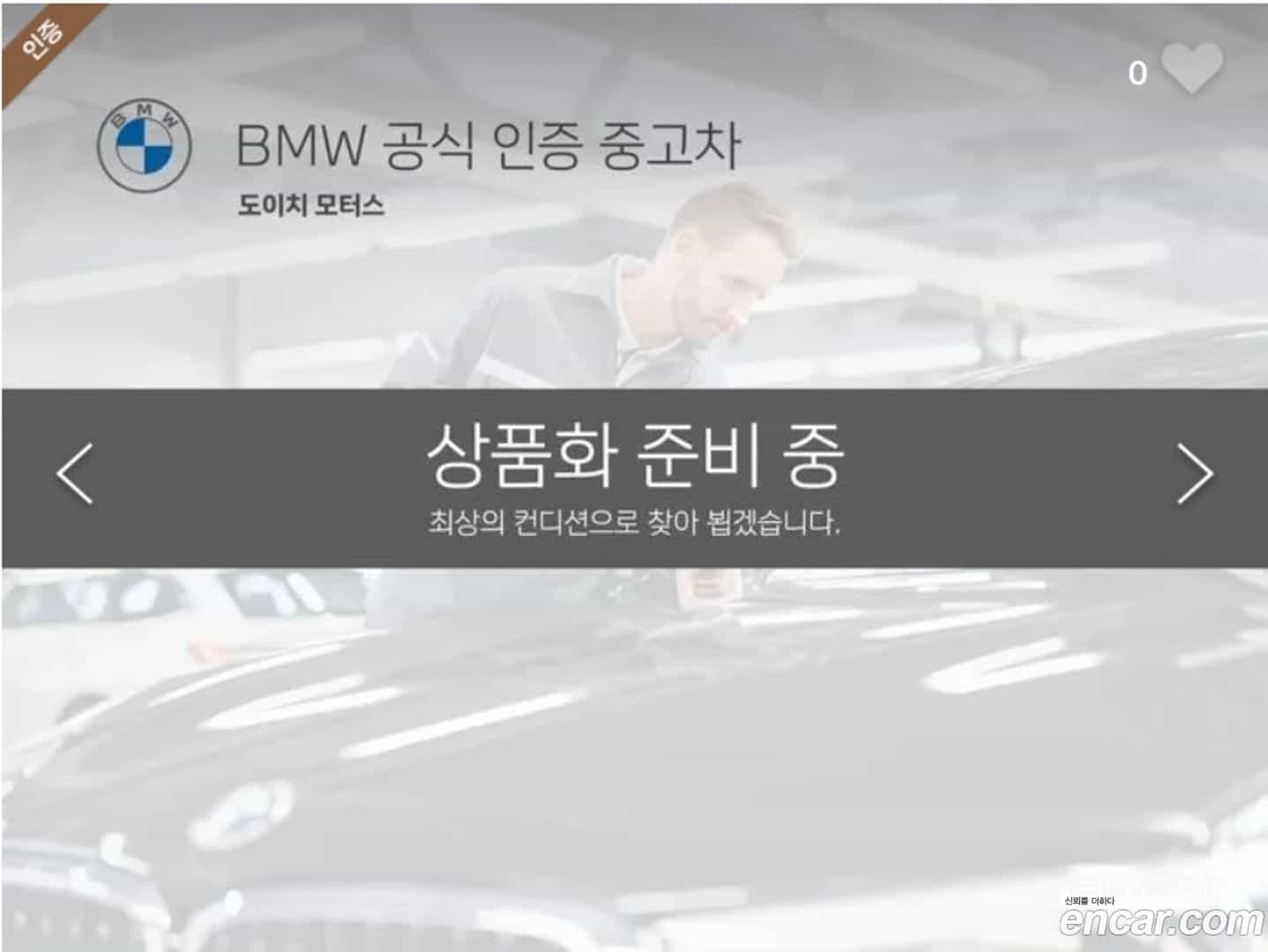 3-Series BMW 2022.4-OUTER-001