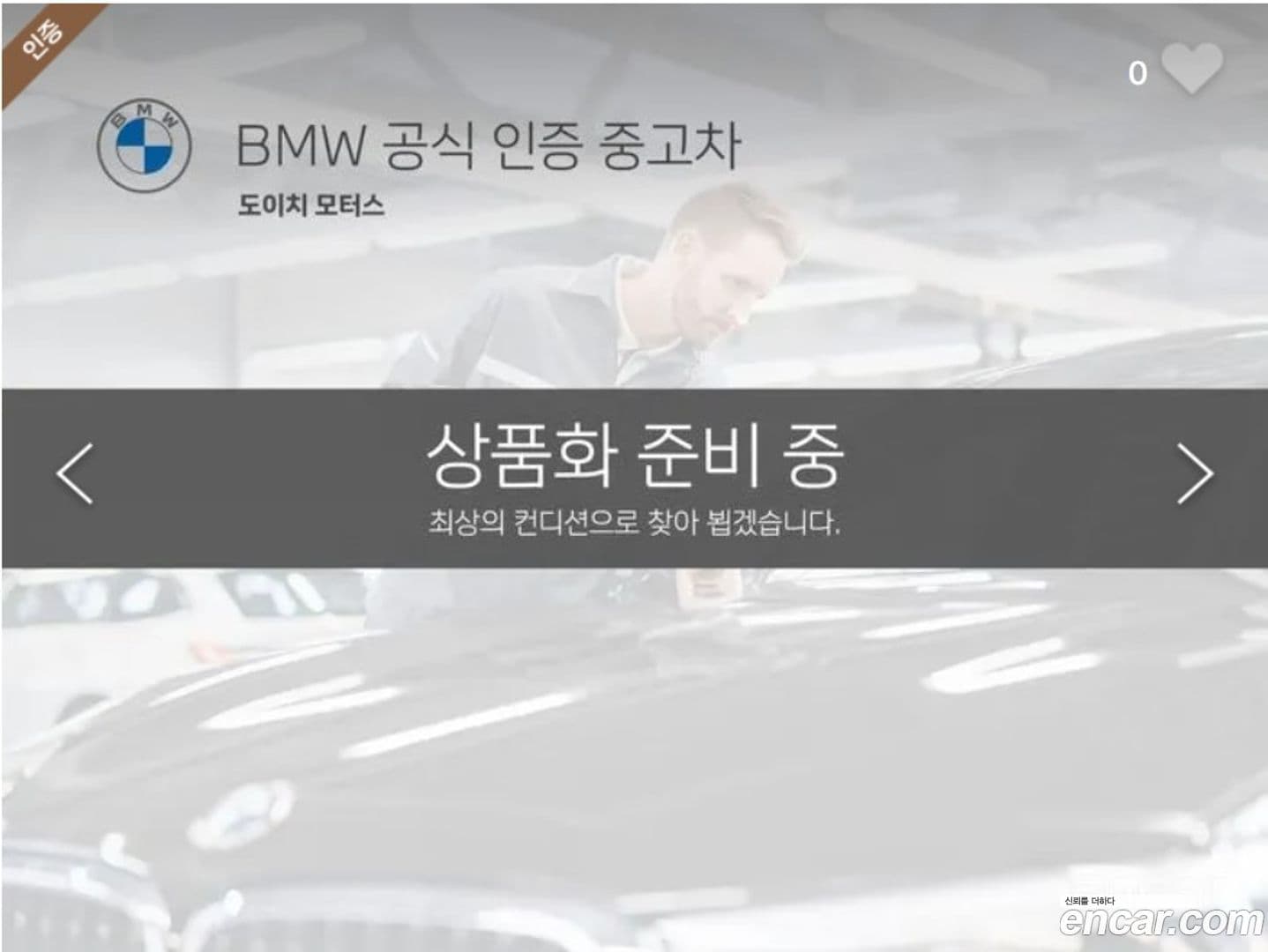 Main__Slider__Photo:3-Series BMW 2022.4-0