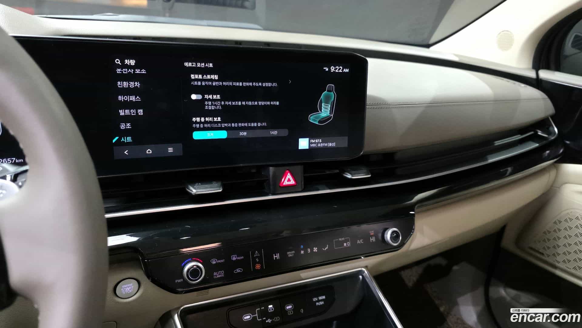 Canival Kia 2024.6-OPTION-017