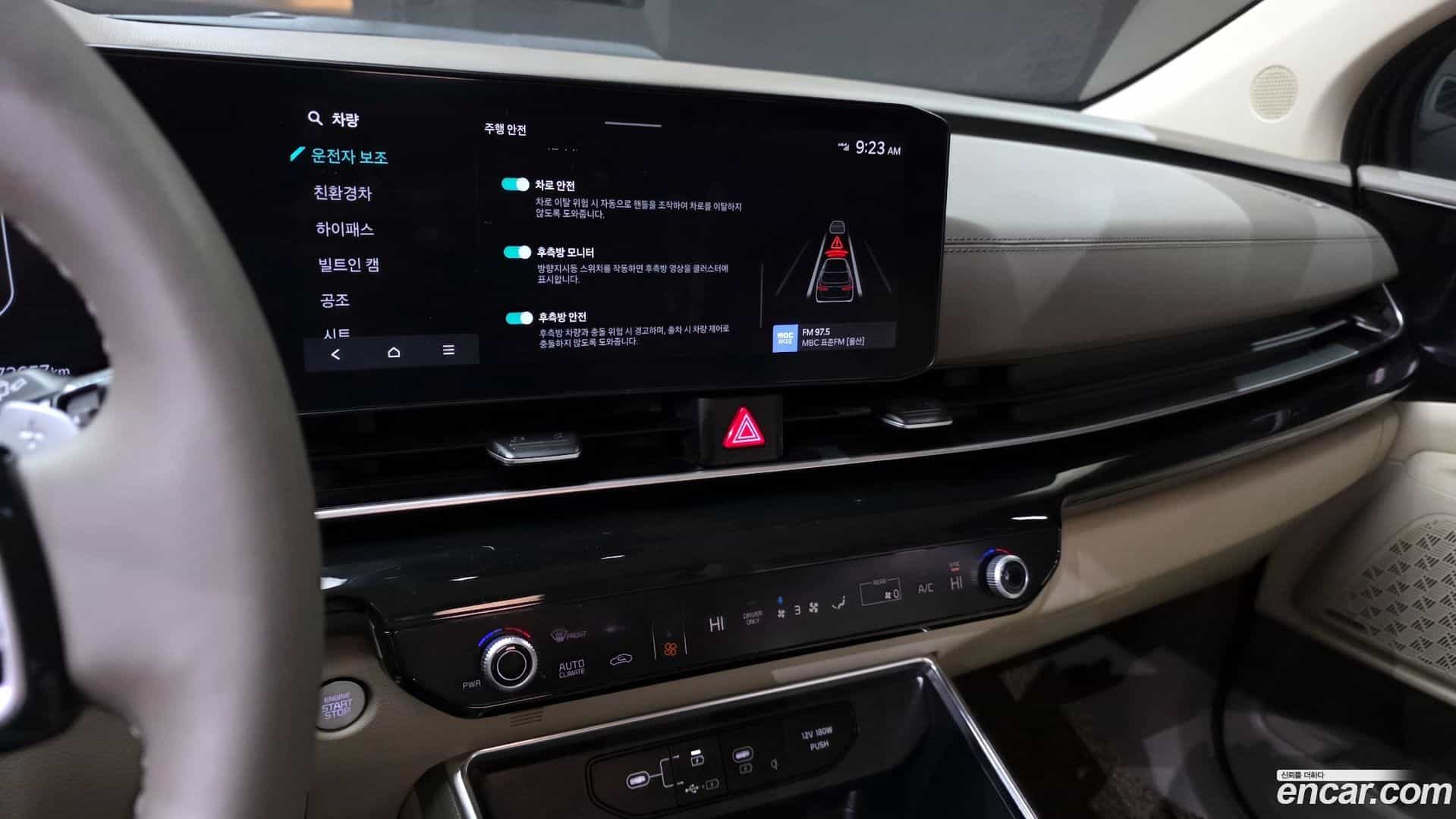 Canival Kia 2024.6-OPTION-018