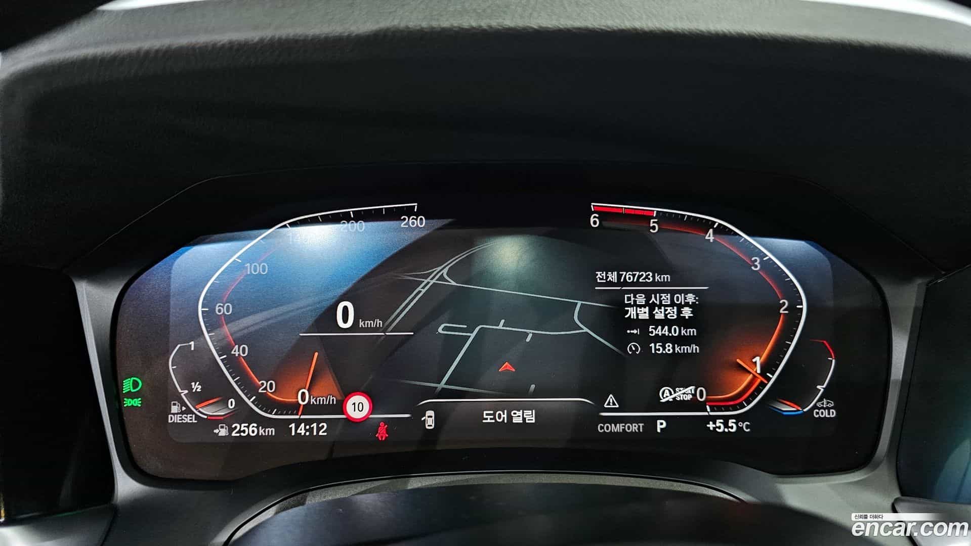 3-Series BMW 2021.0-INNER-008