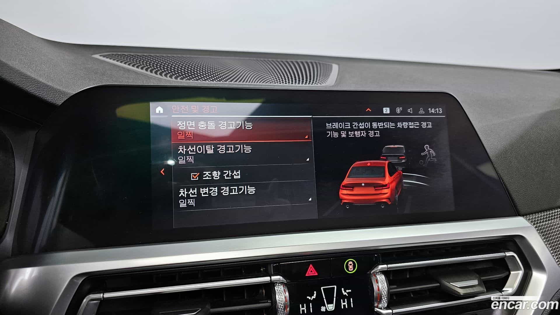3-Series BMW 2021.0-OPTION-022