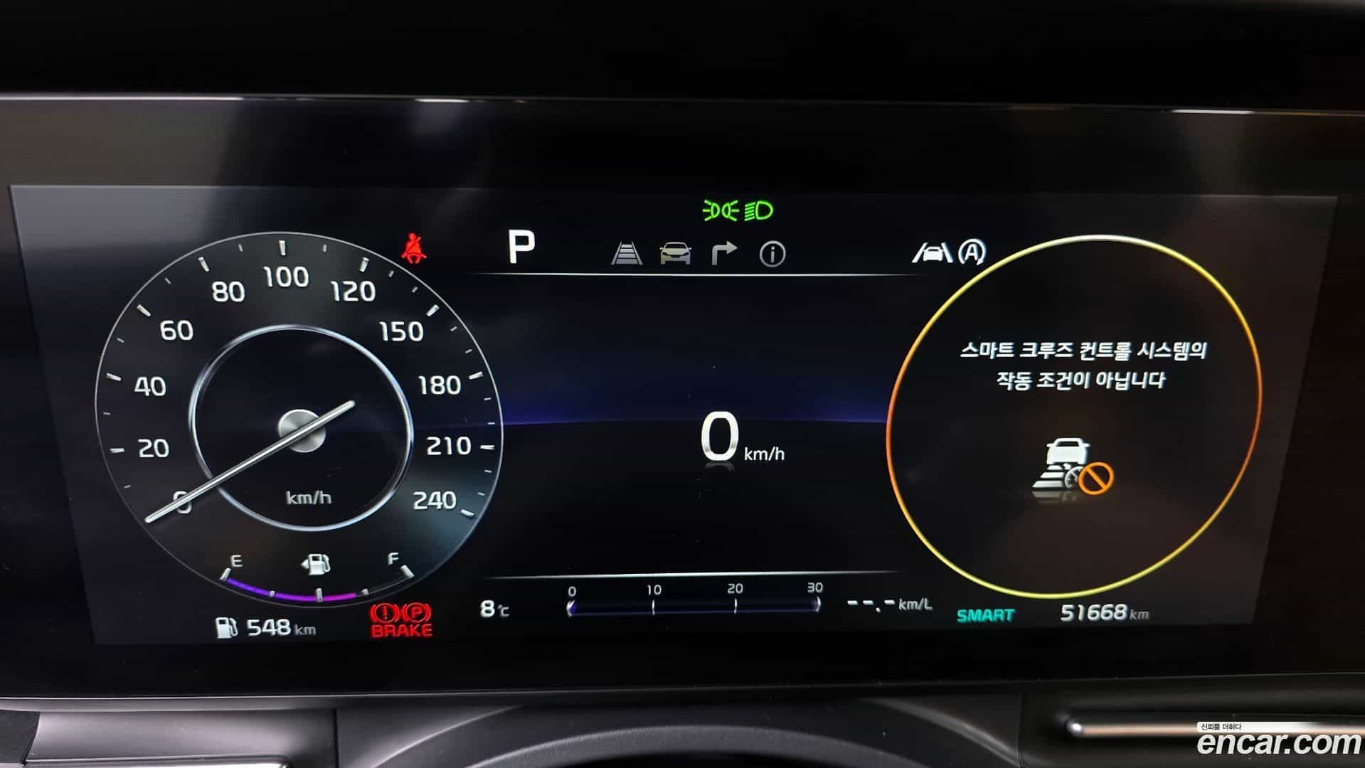 Canival Kia 2022.0-INNER-008