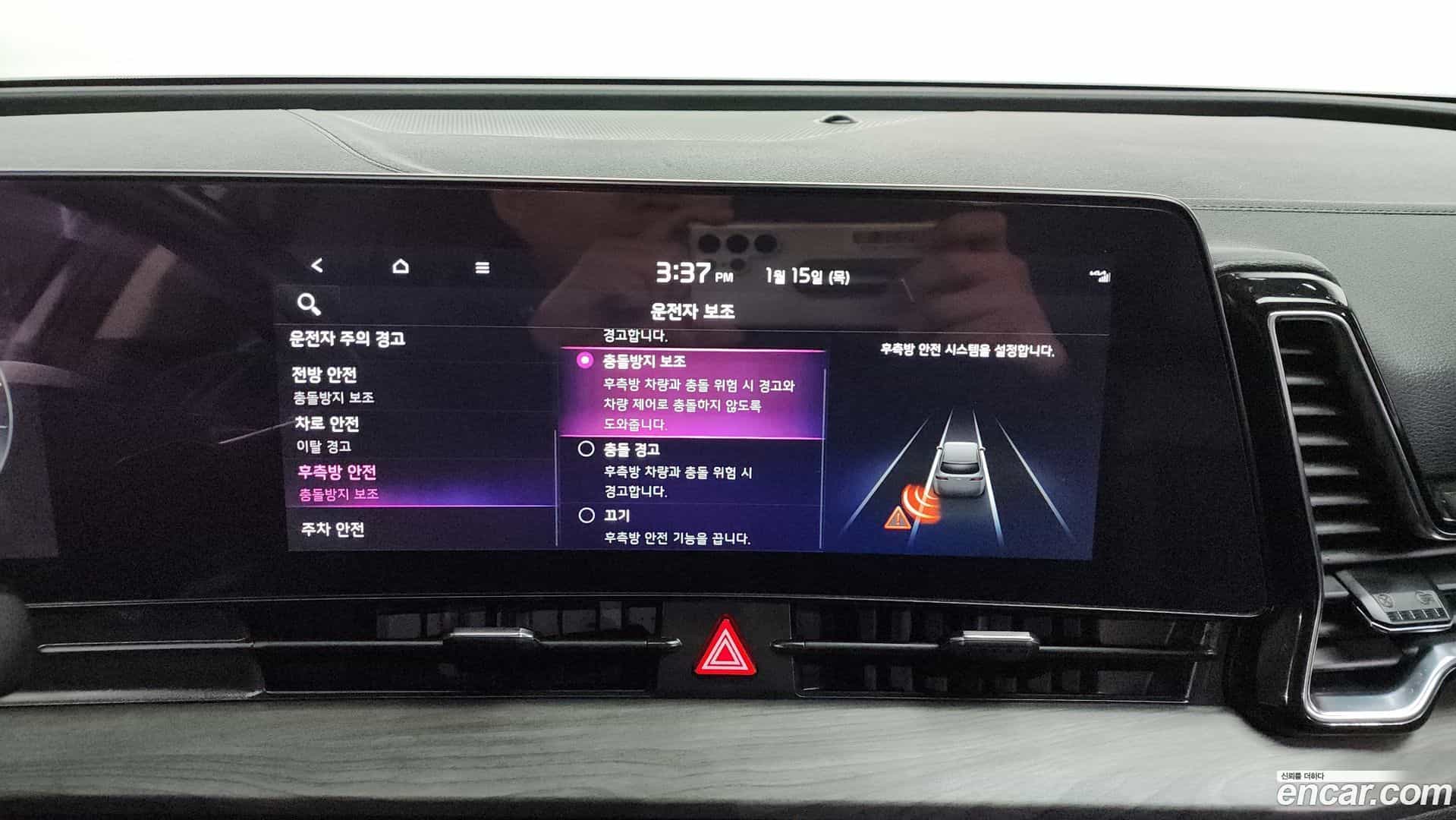 Sportage Kia 2022.10-OPTION-020