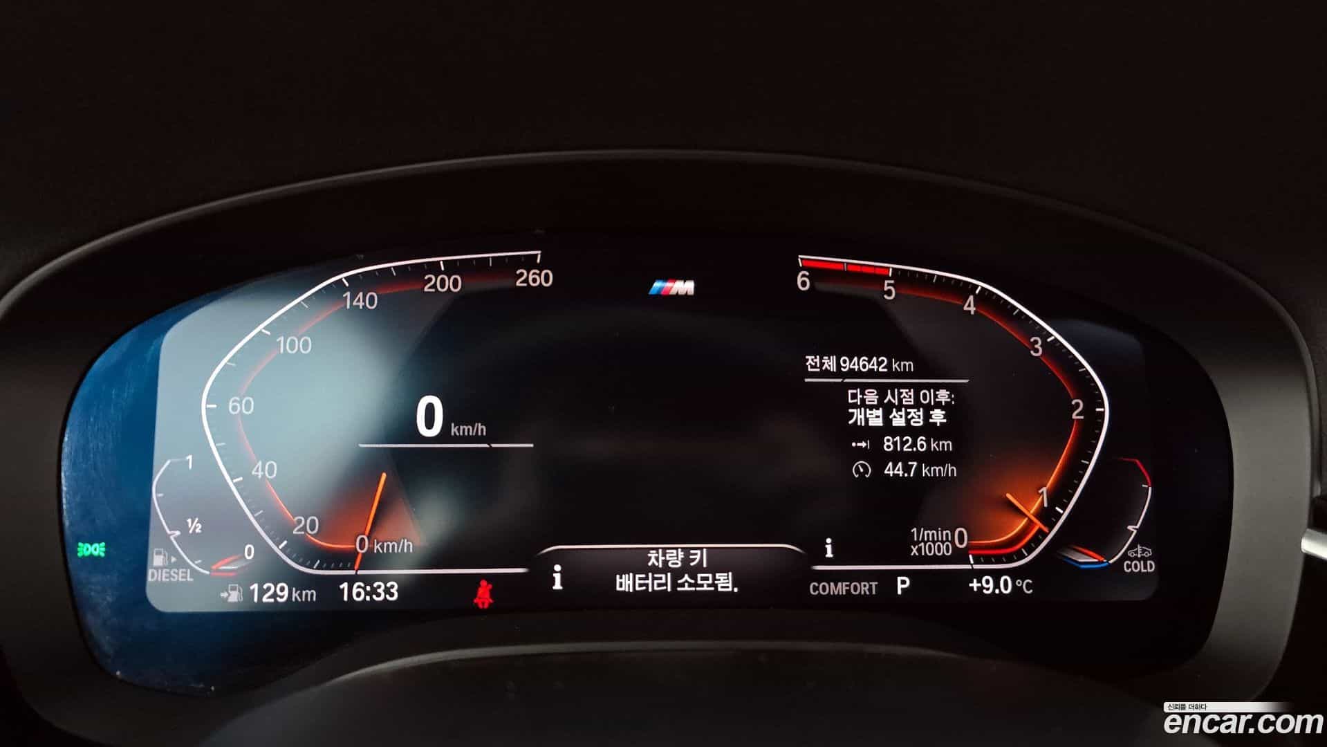 Gran Turismo BMW 2020.1-INNER-008