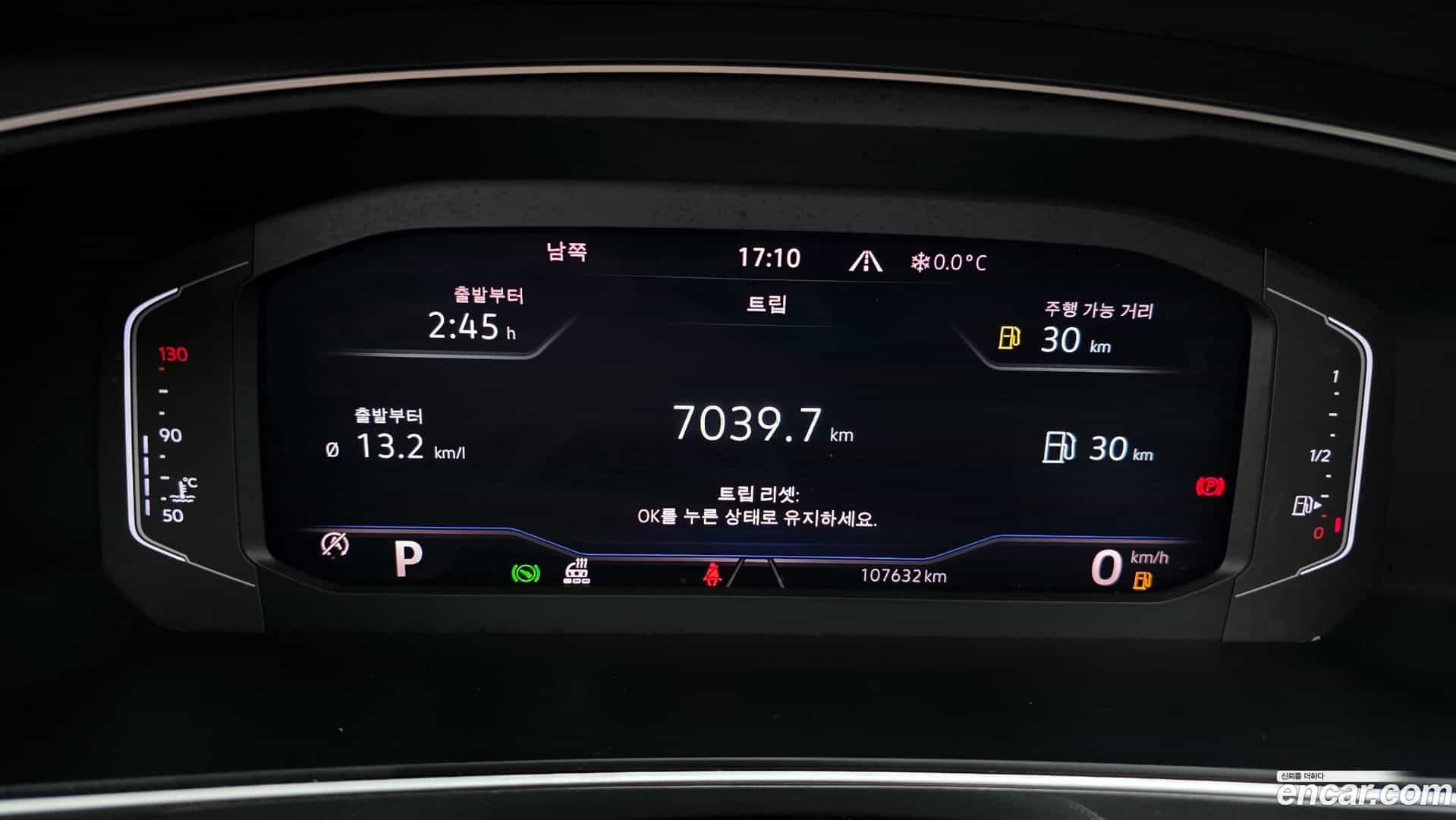 Tiguan Volkswagen 2021.11-INNER-008
