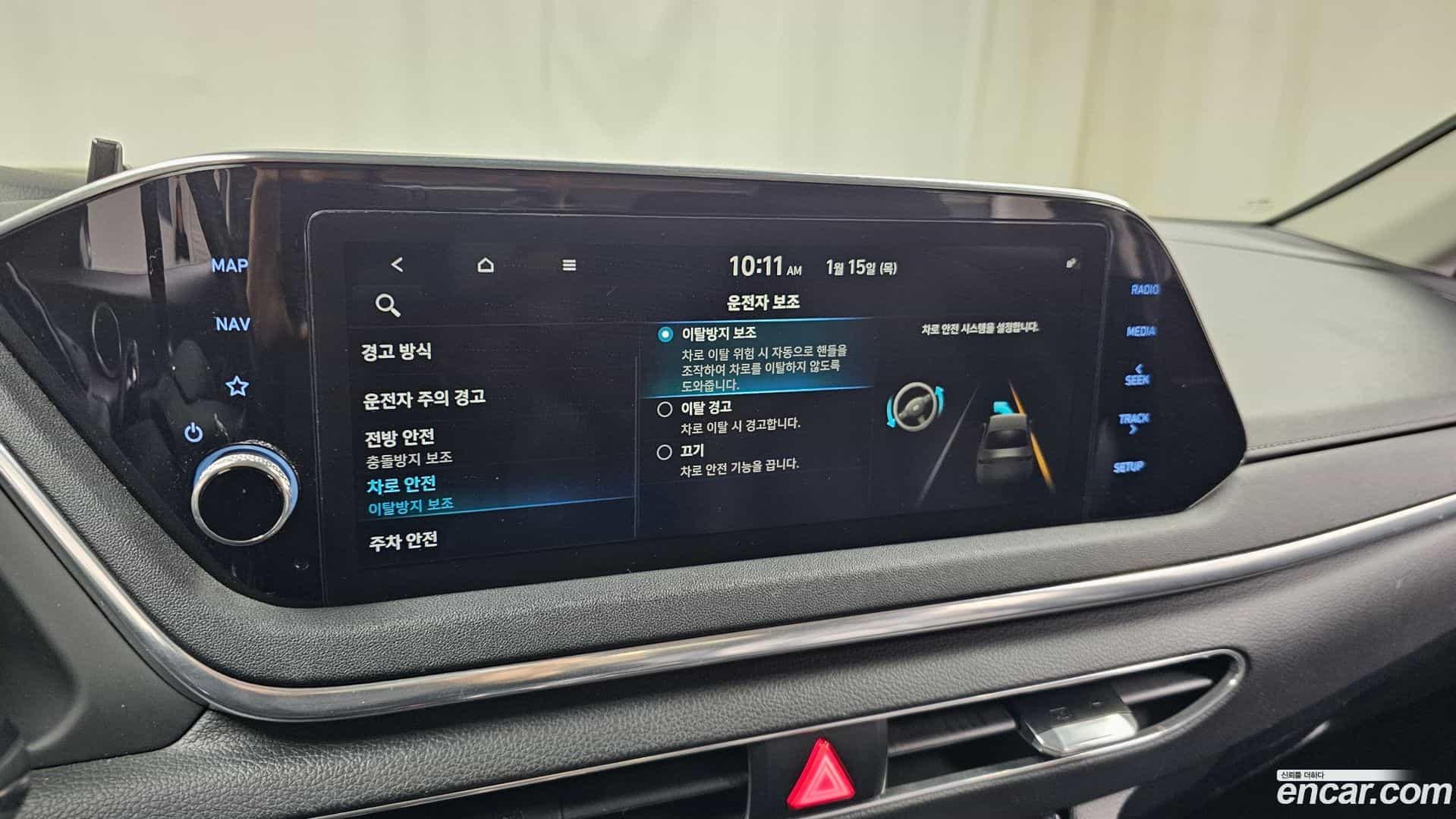 Sonata Hyundai 2020.0-OPTION-022