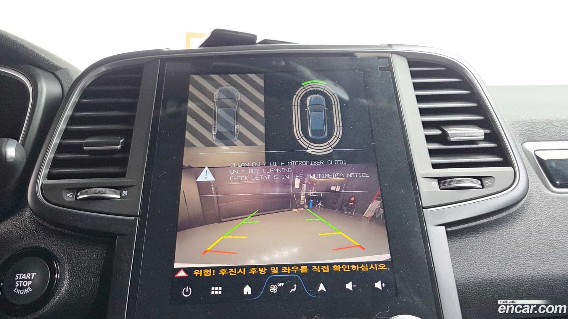 QM6 Renault Korea 2026.0-OPTION-020