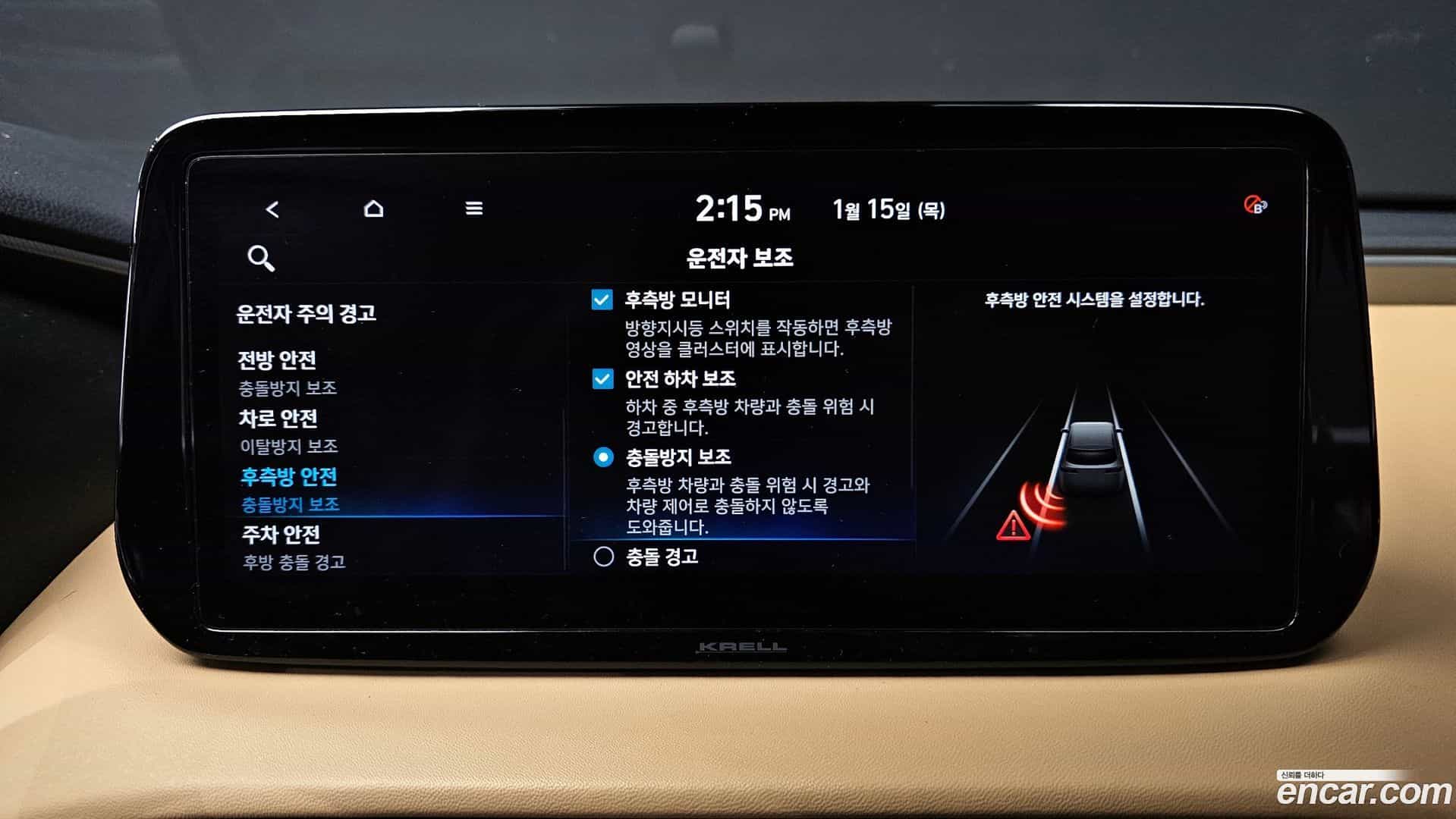 Santafe Hyundai 2021.6-OPTION-020