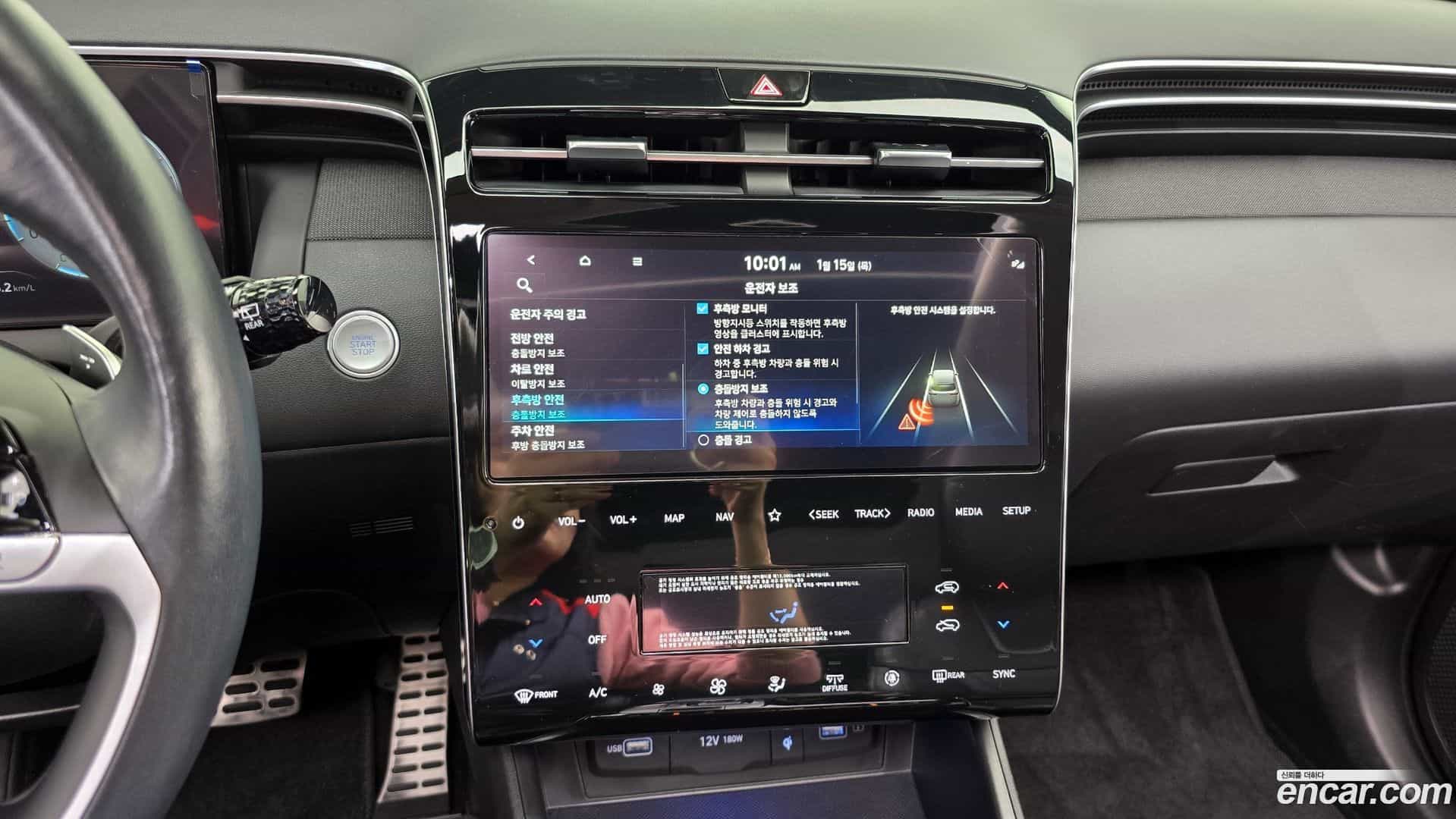 Tucson Hyundai 2023.11-OPTION-020