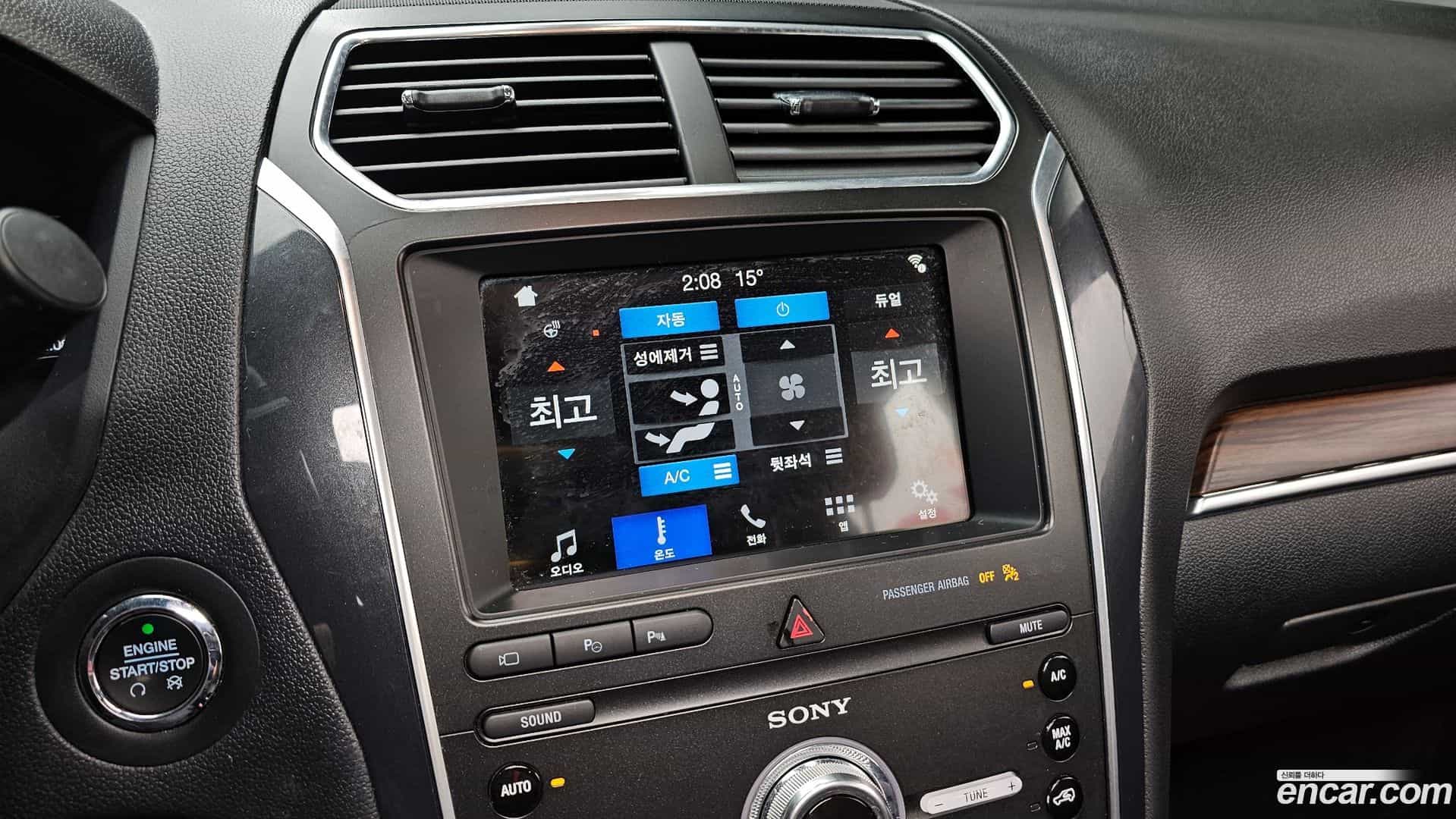 Explorer Ford 2019.3-OPTION-022