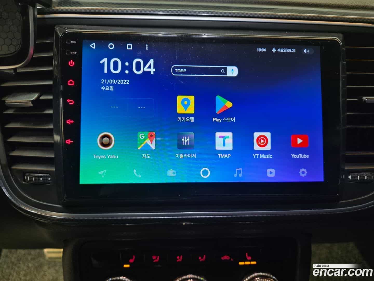 Beatle Volkswagen 2014.2-INNER-009
