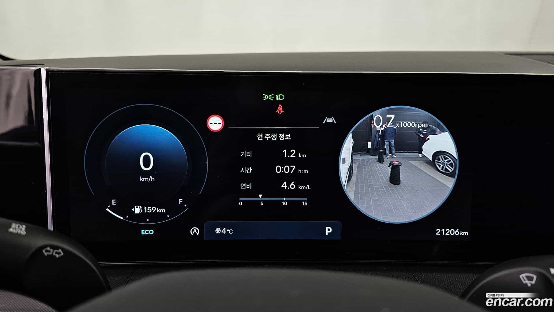 Santafe Hyundai 2023.11-INNER-008
